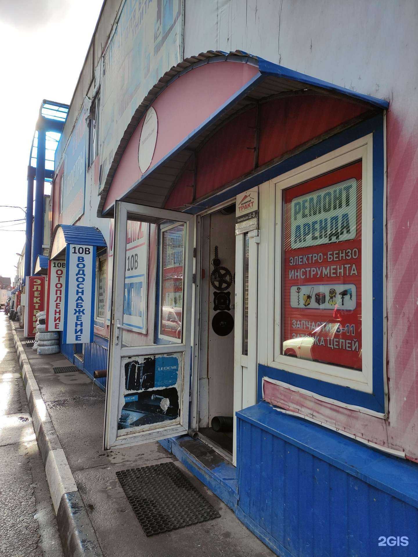 Отзывы на компанию Магазин бензо-электроинструмента в Реутове c фото