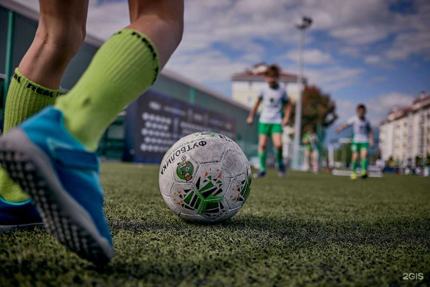 Отзывы на компанию Футболика в Гатчине c фото