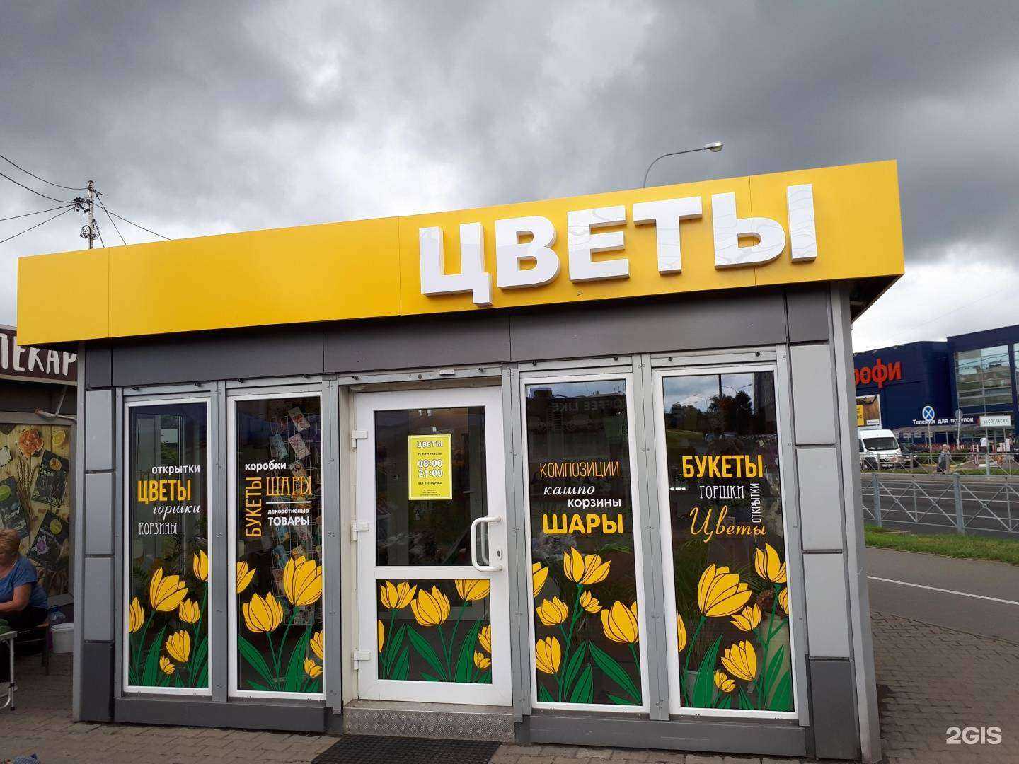 Отзывы на компанию Розамунда в Калининграде c фото