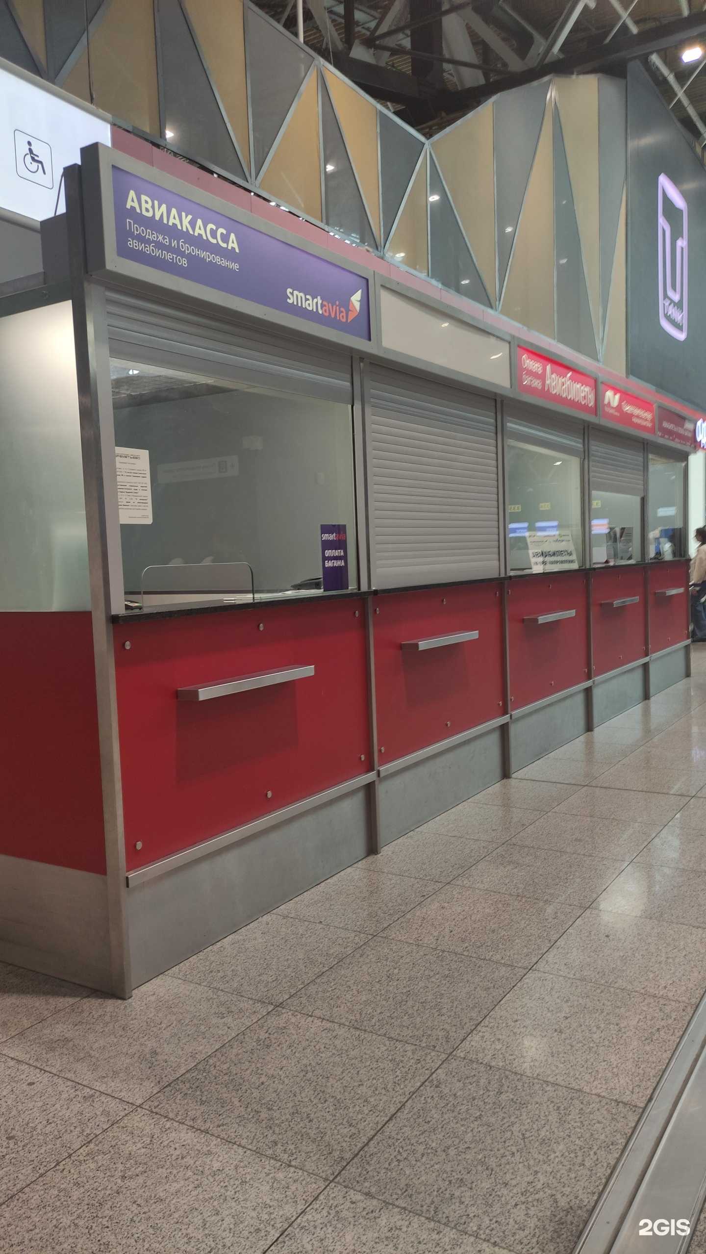 Отзывы на компанию БПО в г. Химки c фото