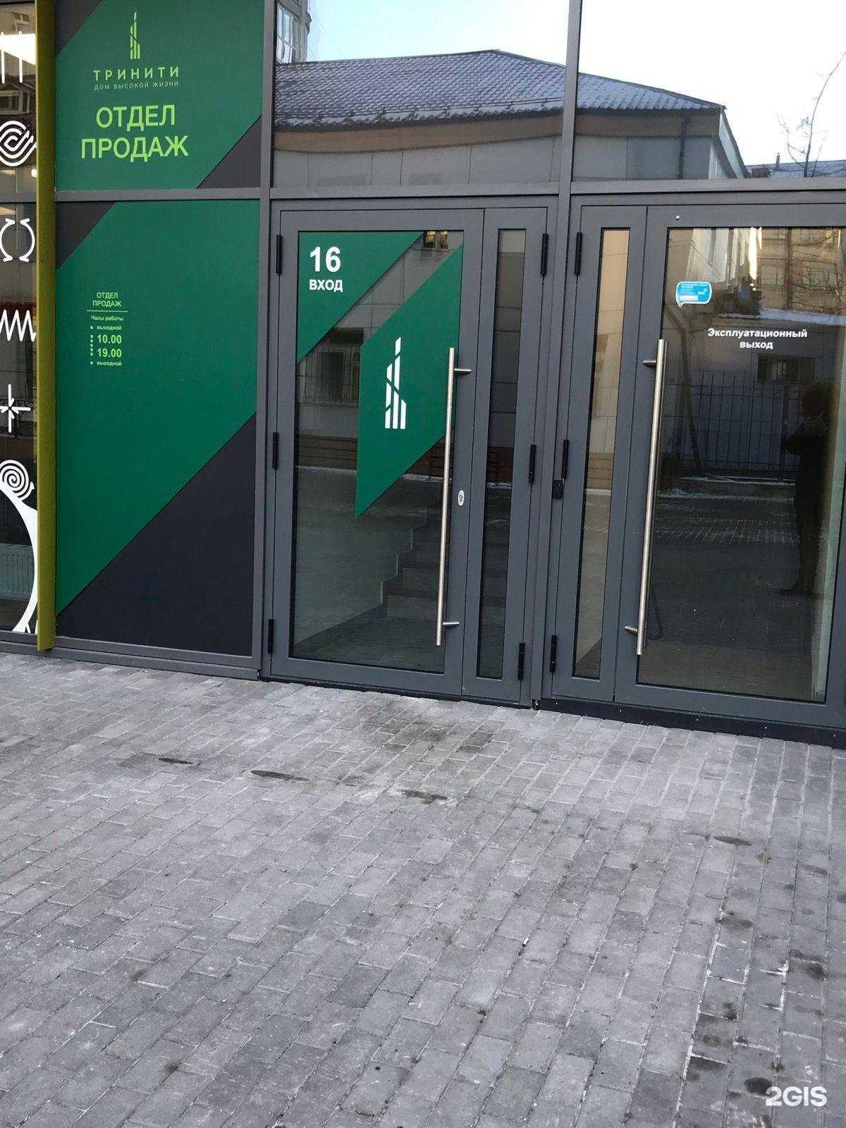 Отзывы на компанию Салон мужских стрижек в г. Екатеринбург c фото