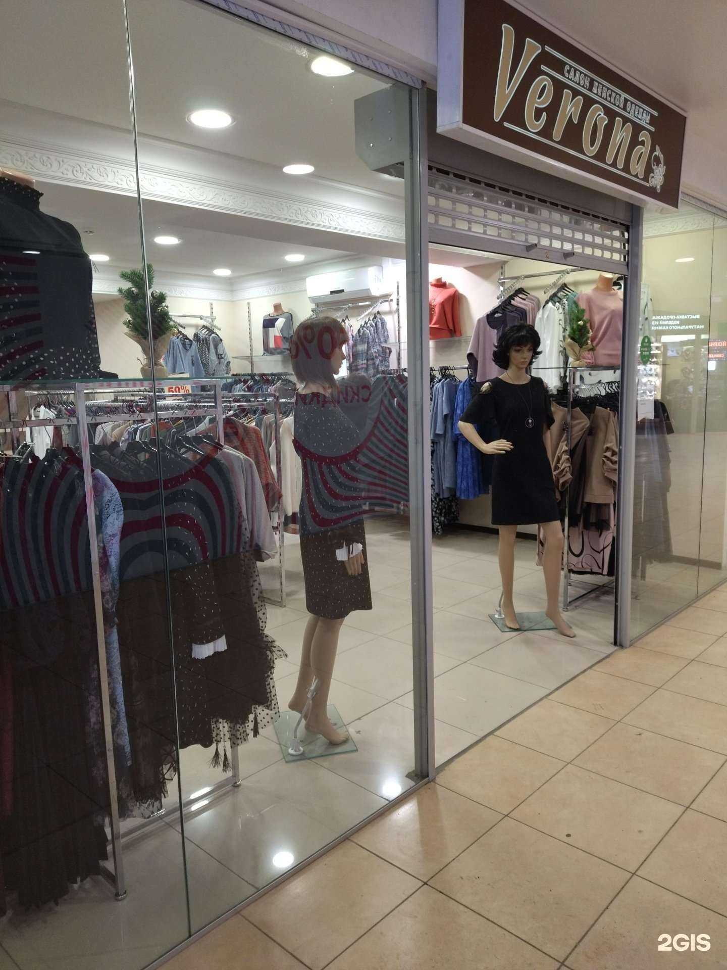 Отзывы на компанию Verona в Томске c фото