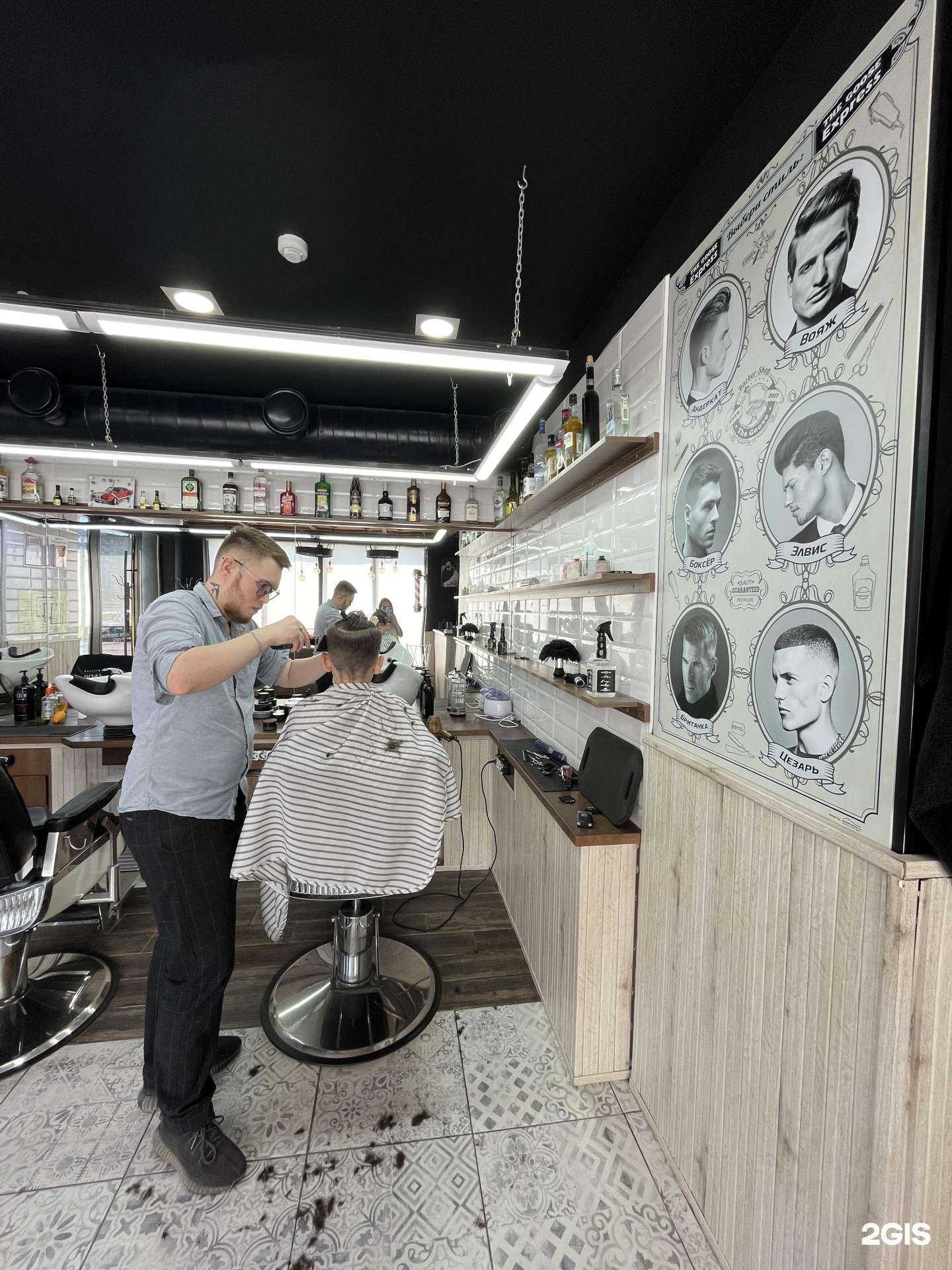 Отзывы на компанию The Goose Express в Оренбурге c фото