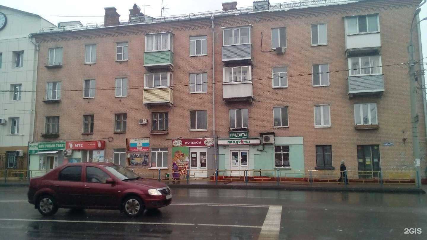 Отзывы на компанию Анега в Брянске c фото - фотография 2 из 2