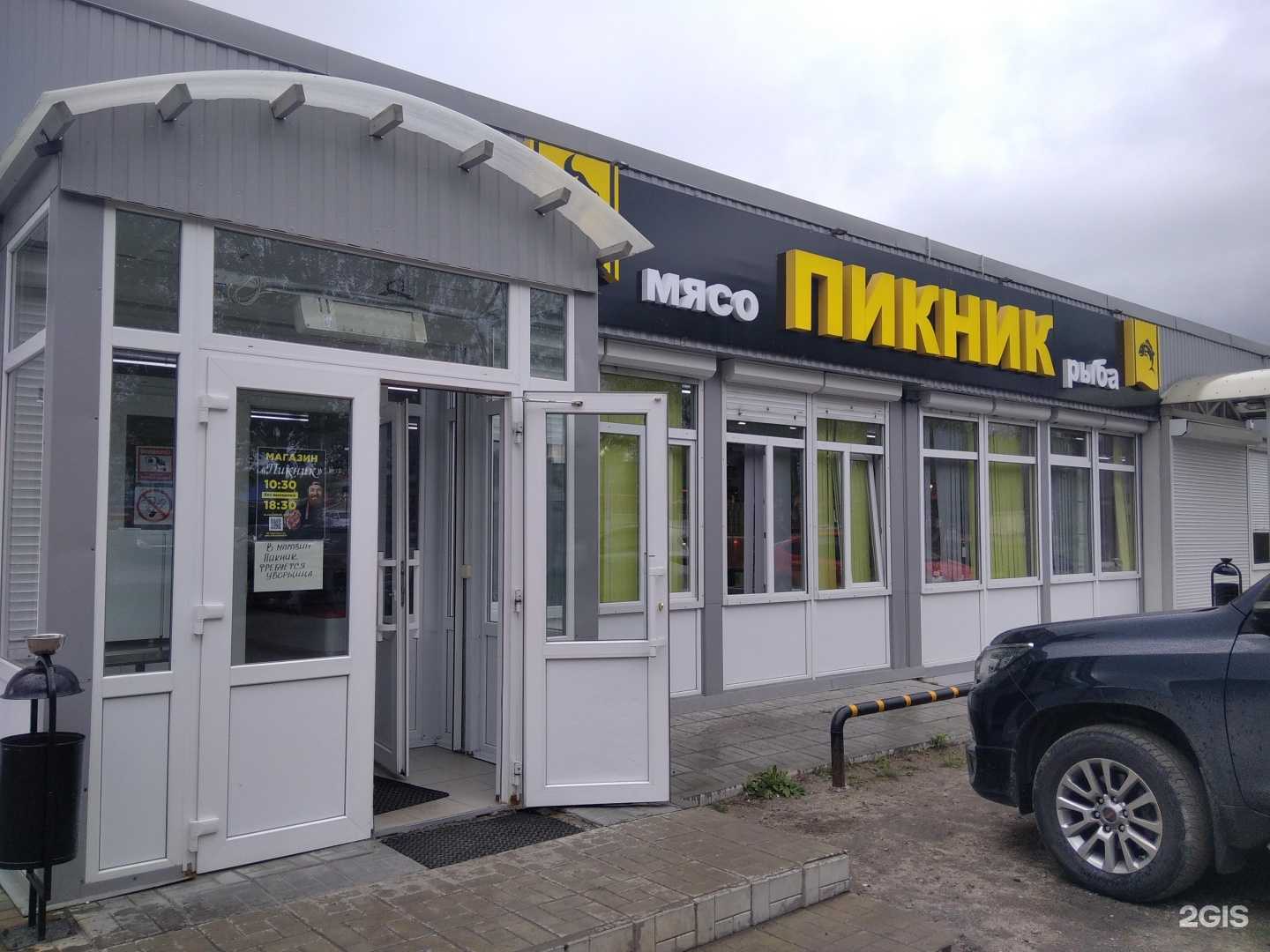 Отзывы на компанию Пикник в Кандалакше c фото