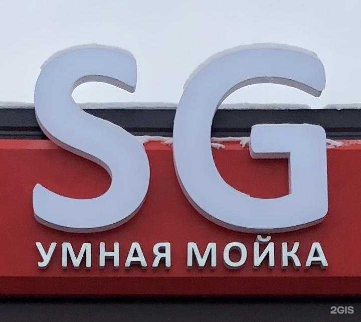 Отзывы на компанию SG в г. Тула c фото
