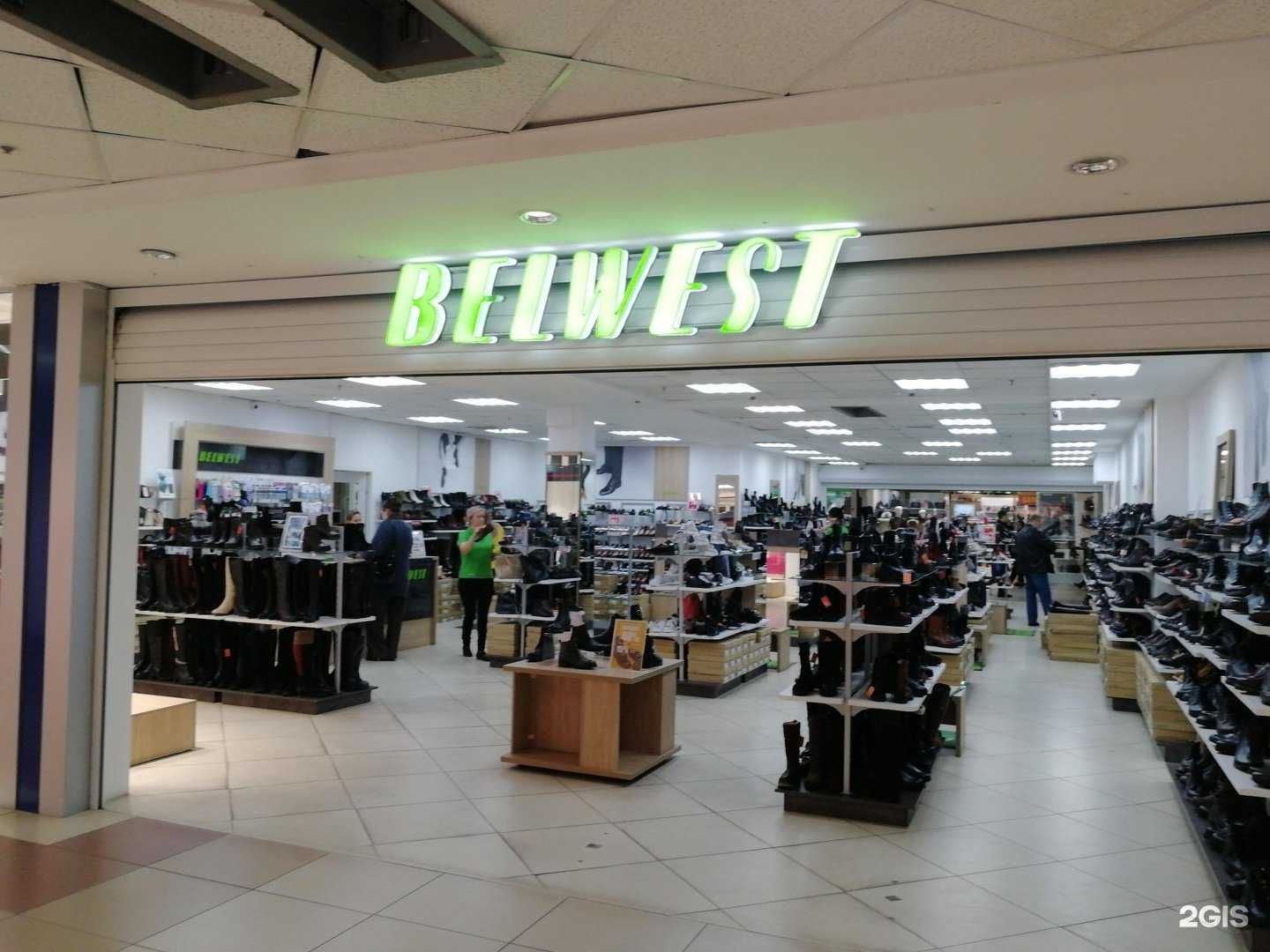 Отзывы на компанию Belwest в г. Волгоград c фото