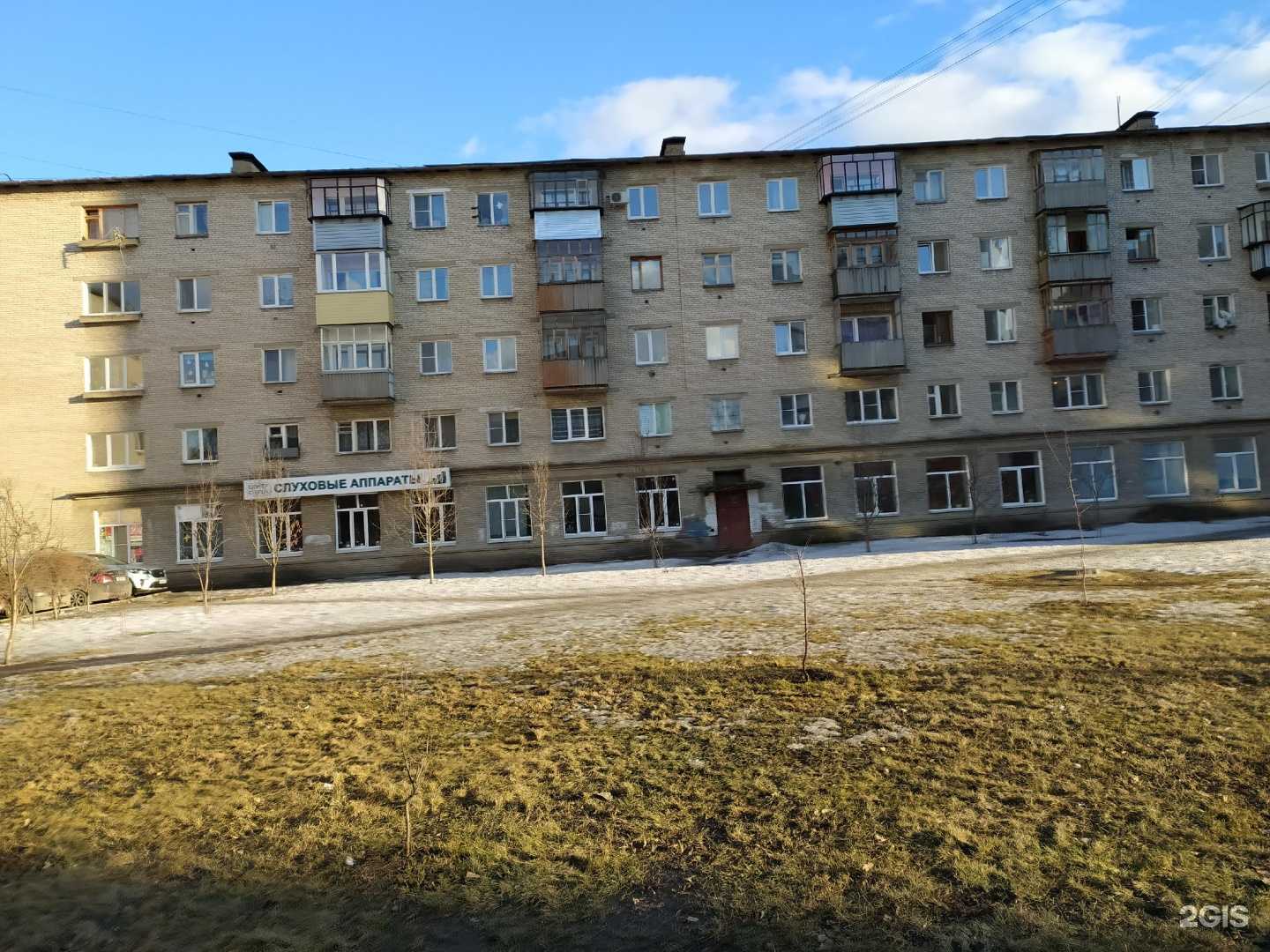 Отзывы на компанию Авантюрин в Кургане c фото - фотография 2 из 2