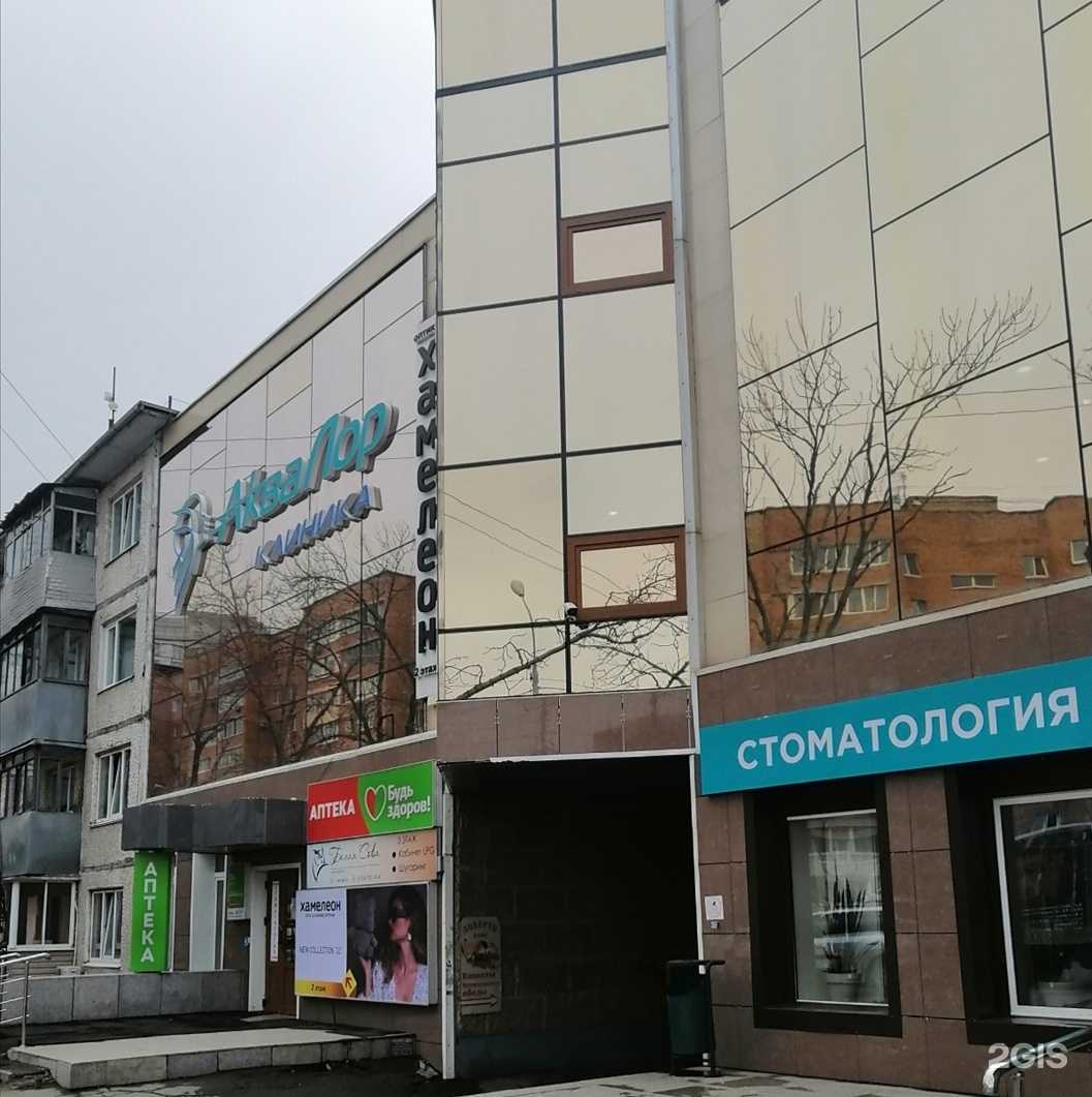 Отзывы на компанию Чисто точка чисто тут в Владивостоке c фото