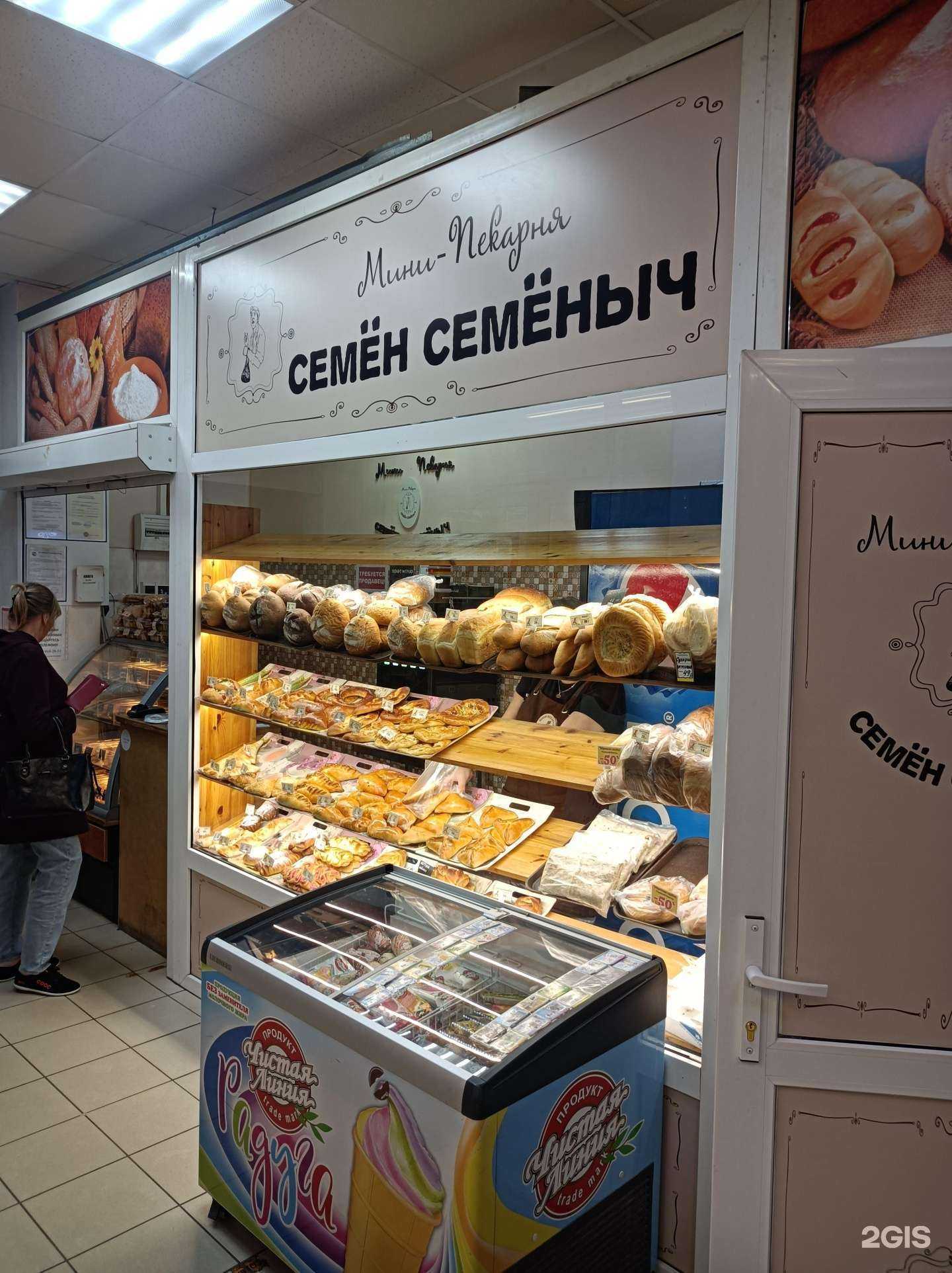 Отзывы на компанию Семён Семёныч в г. Дубна c фото