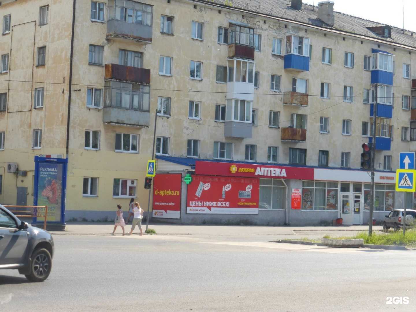 Отзывы на компанию Вечная Память в Архангельске c фото - фотография 2 из 2