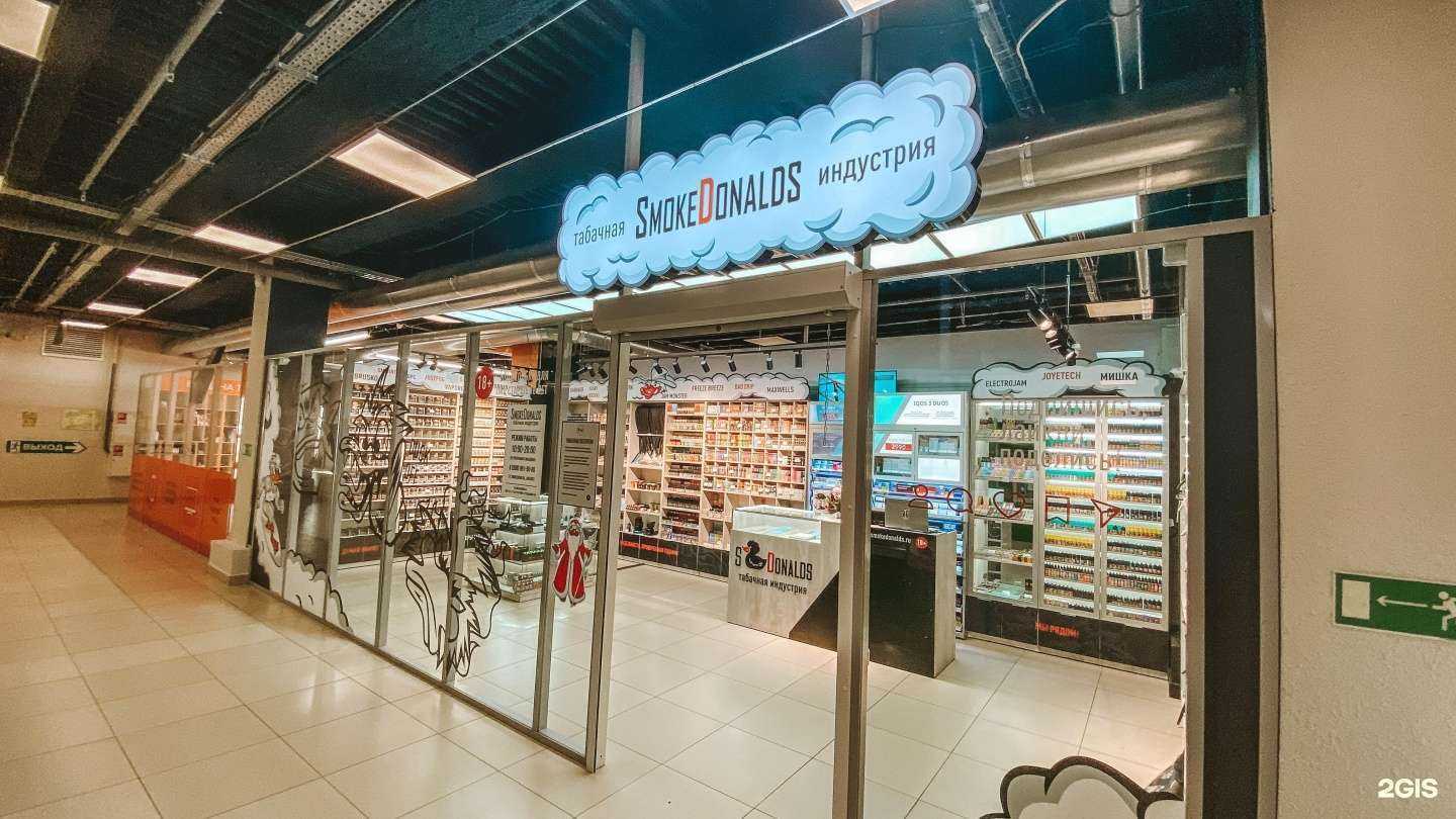 Отзывы на компанию Smokedonalds в г. Арсеньев c фото