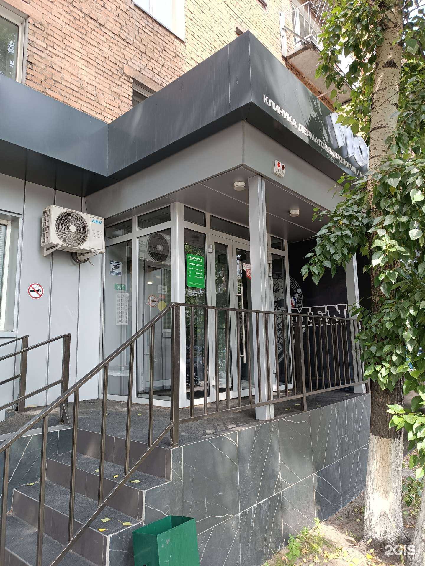 Отзывы на компанию Viola в г. Кызыл c фото