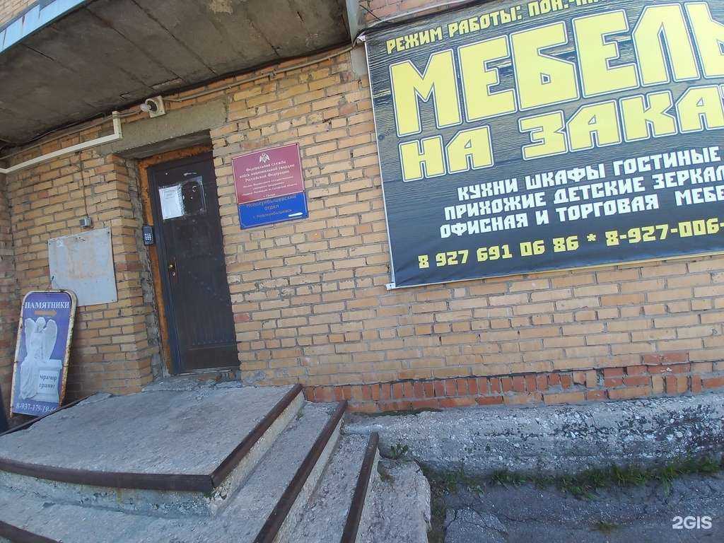 Отзывы на компанию Лилия в Новокуйбышевске c фото