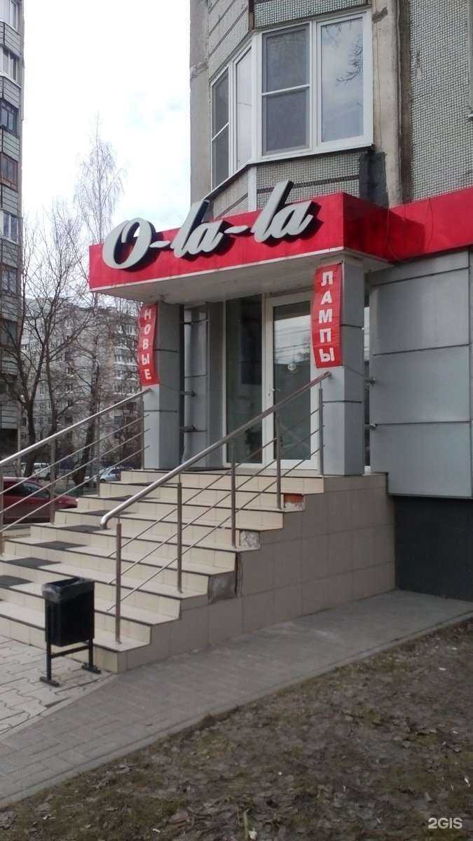 Отзывы на компанию О-ла-ла в Туле c фото