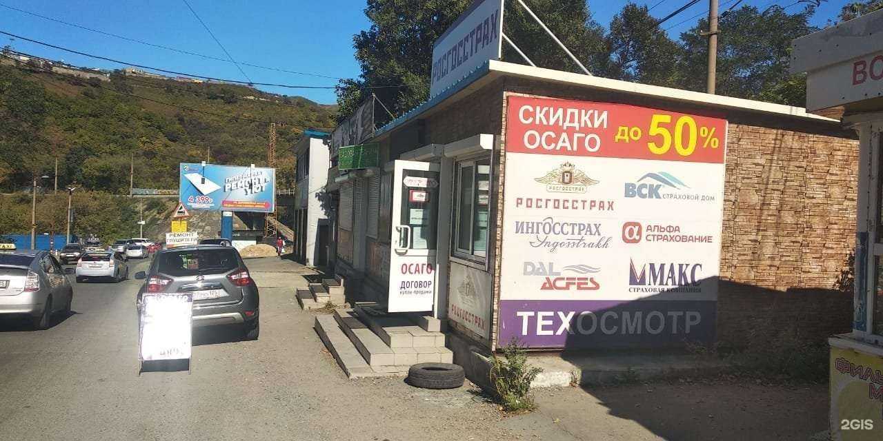Отзывы на компанию Компания автострахования и техосмотра в г. Владивосток c фото