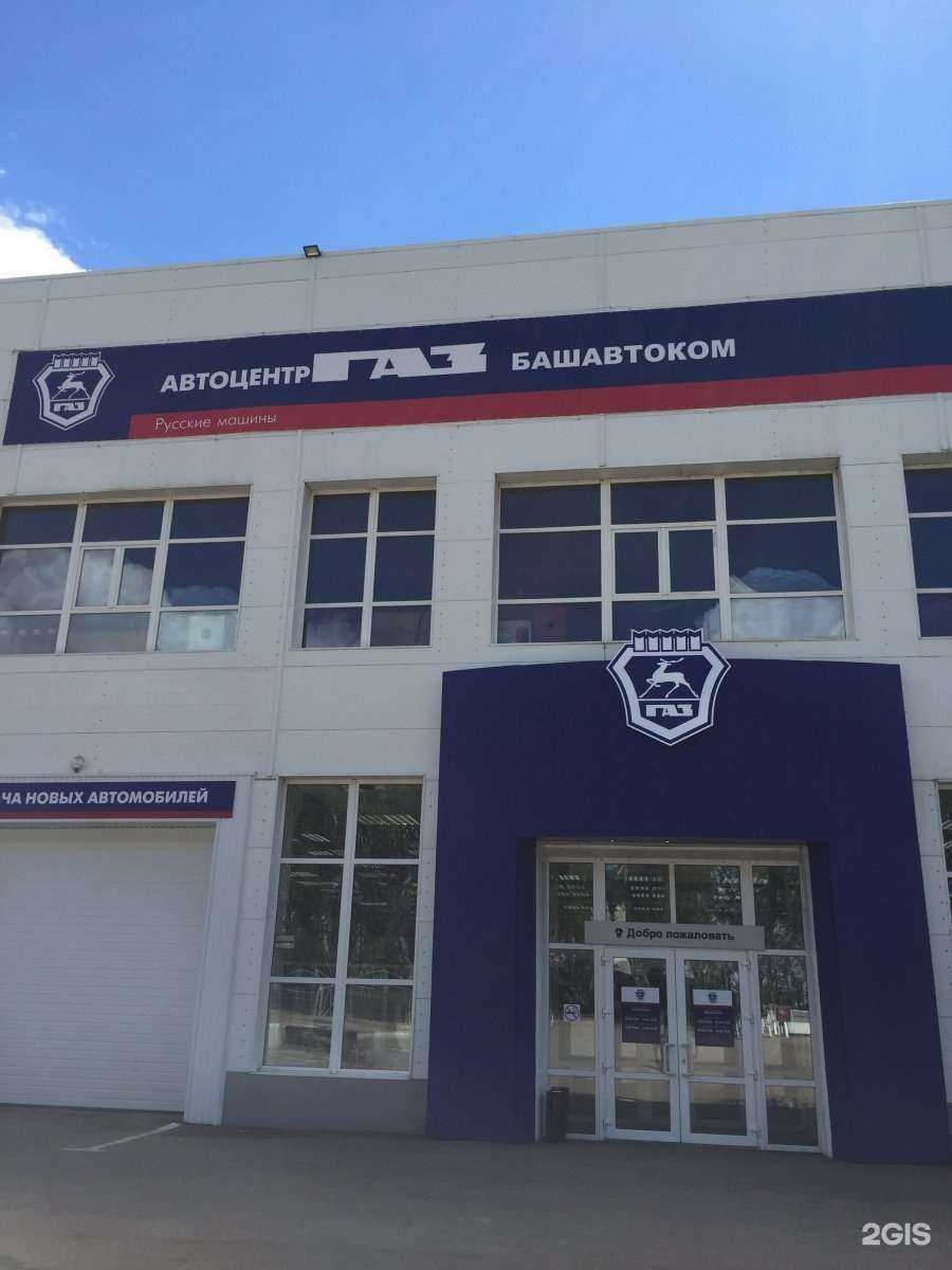 Отзывы на компанию Торговая компания в г. Уфа c фото