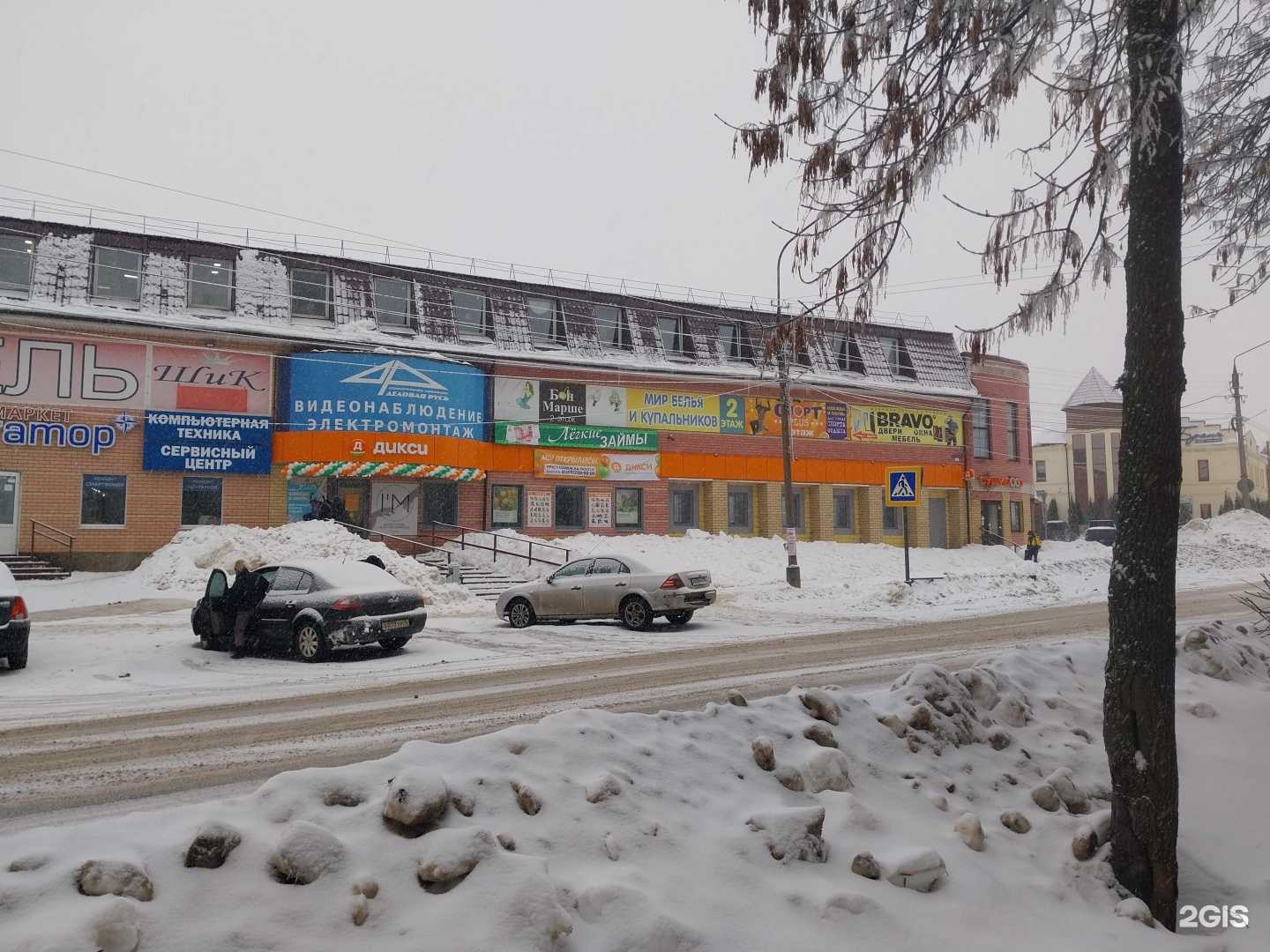 Отзывы на компанию Адвокатский кабинет Ольшина А.С. в г. Углич c фото