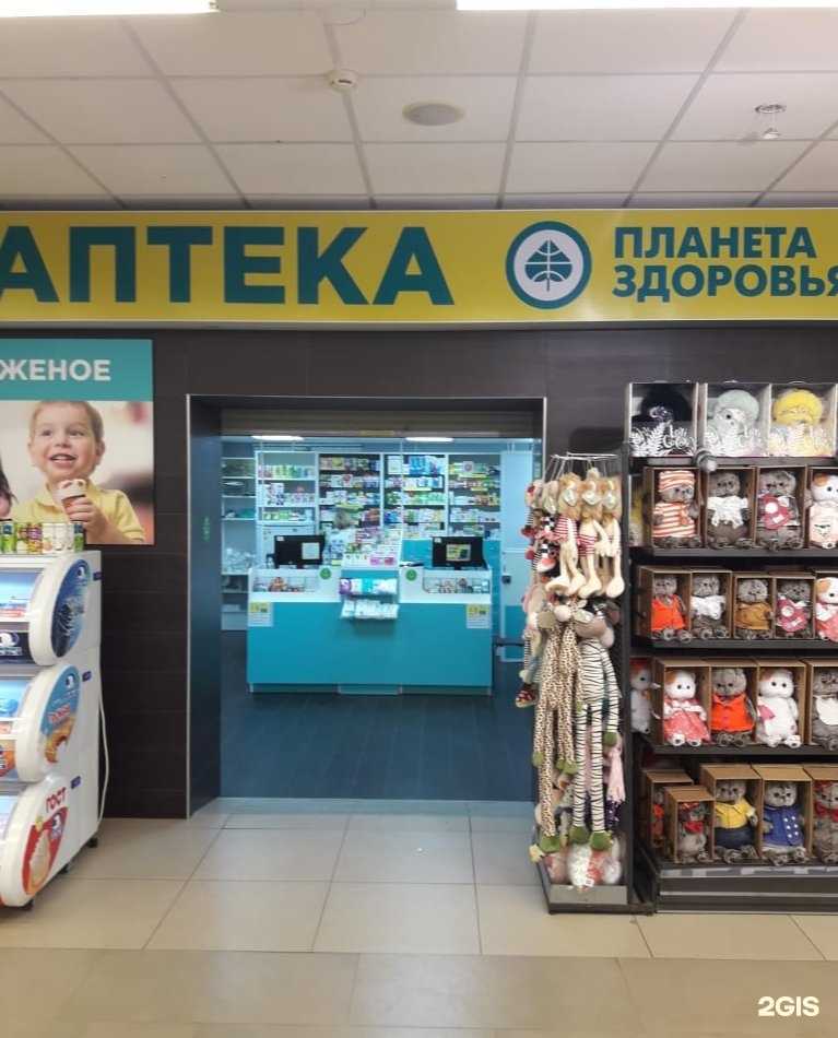 Отзывы на компанию Планета здоровья в г. Киров c фото