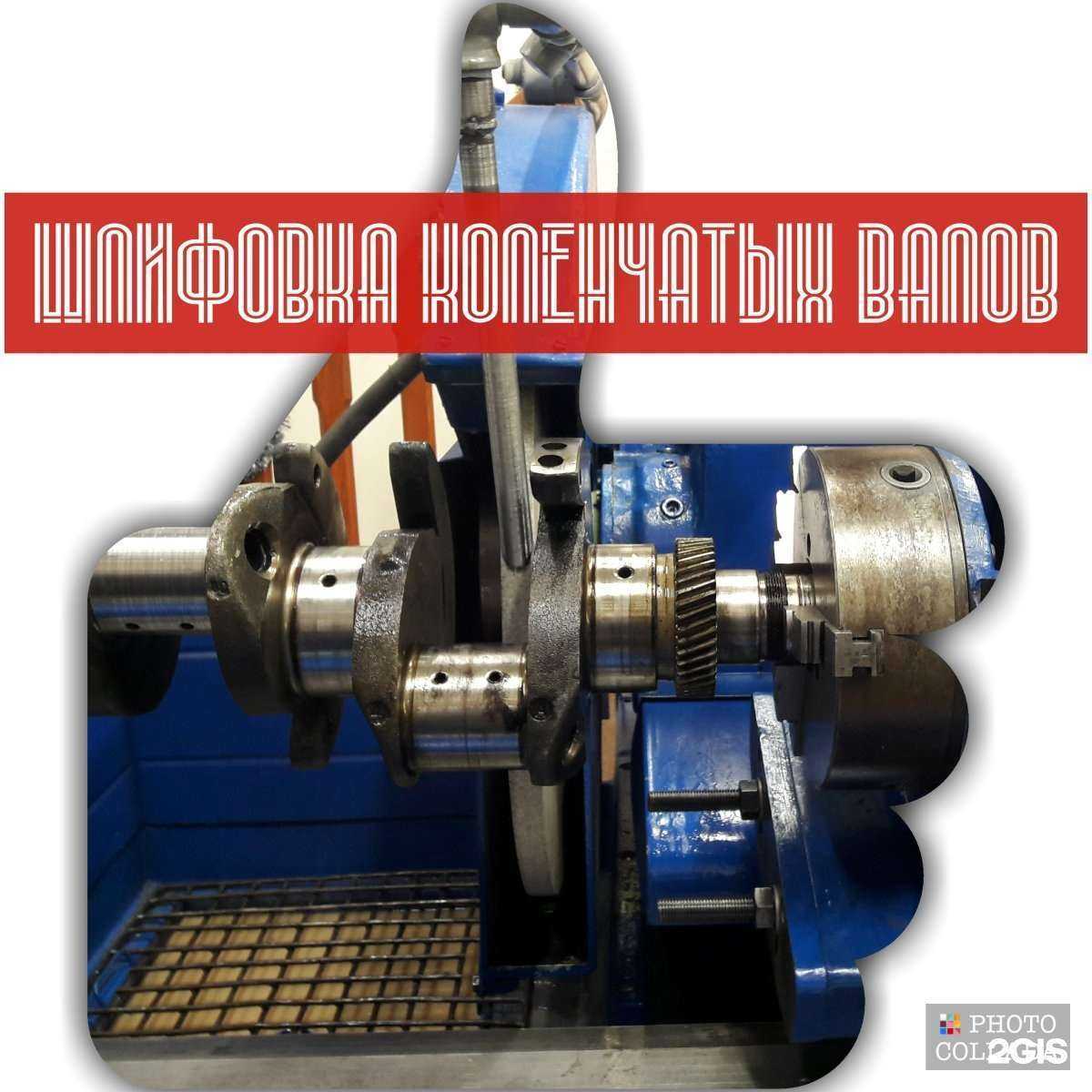 Отзывы на компанию Токарь-Nv в г. Нижневартовск c фото