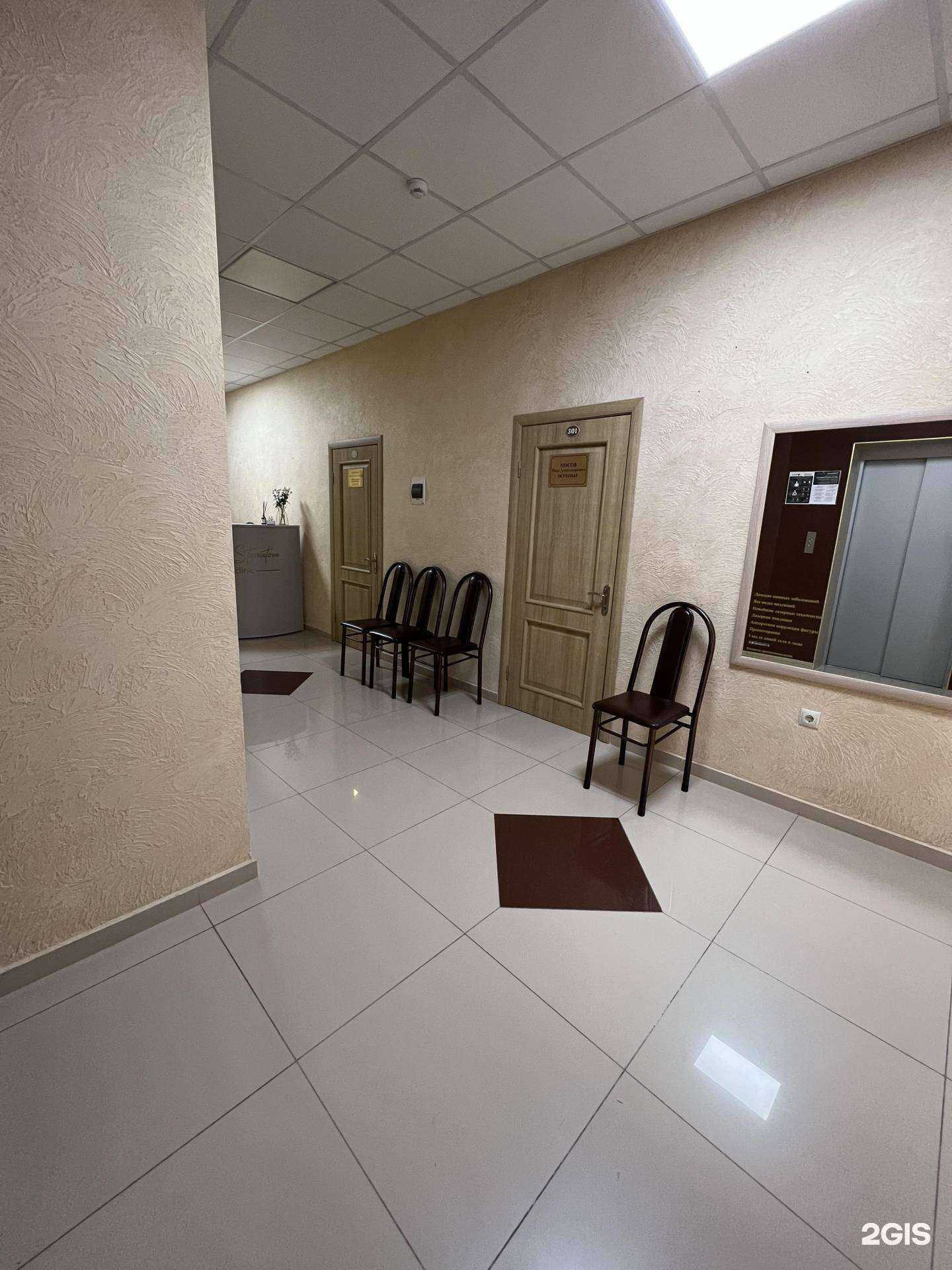 Отзывы на компанию Dr.Stomatova clinic в г. Ессентуки c фото