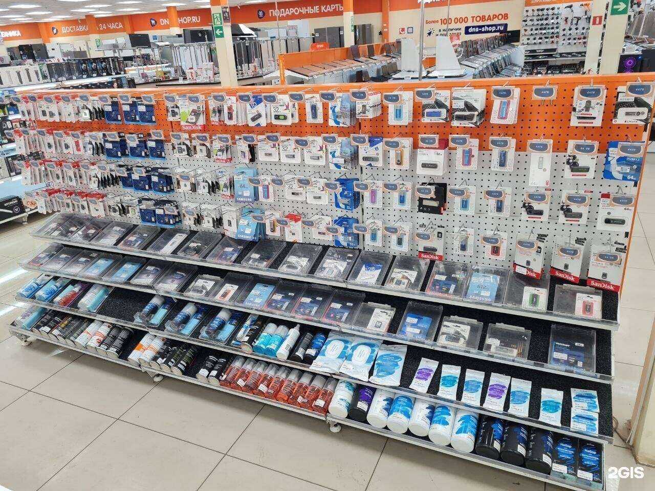 Отзывы на компанию DNS в г. Владивосток c фото