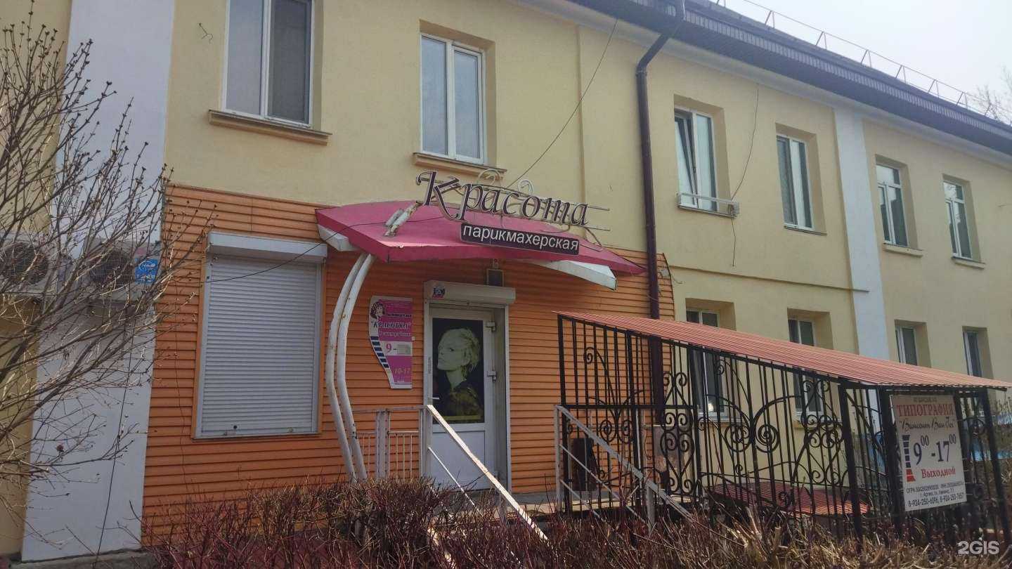 Отзывы на компанию Красотка в г. Артём c фото