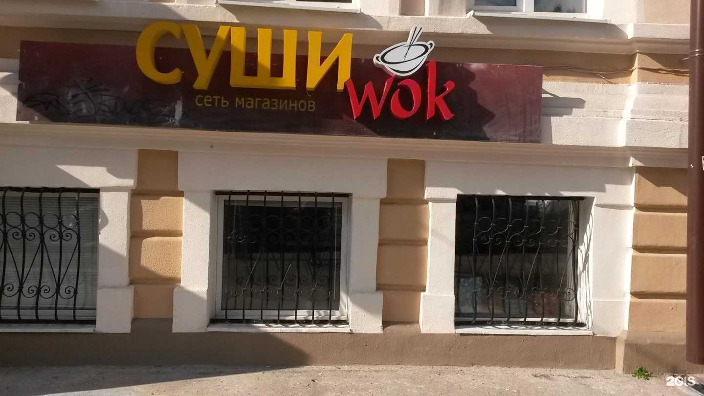 Отзывы на компанию МастерСлух в Ростове-на-Дону c фото - фотография 2 из 2