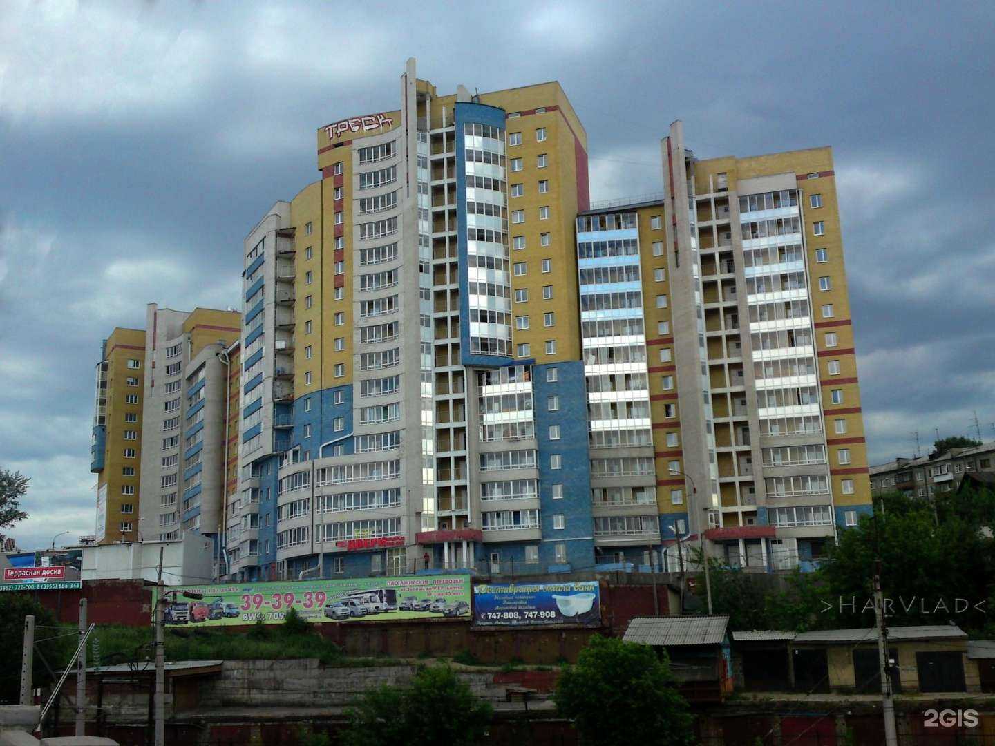 Отзывы на компанию Втордрагмет в Иркутске c фото - фотография 2 из 2