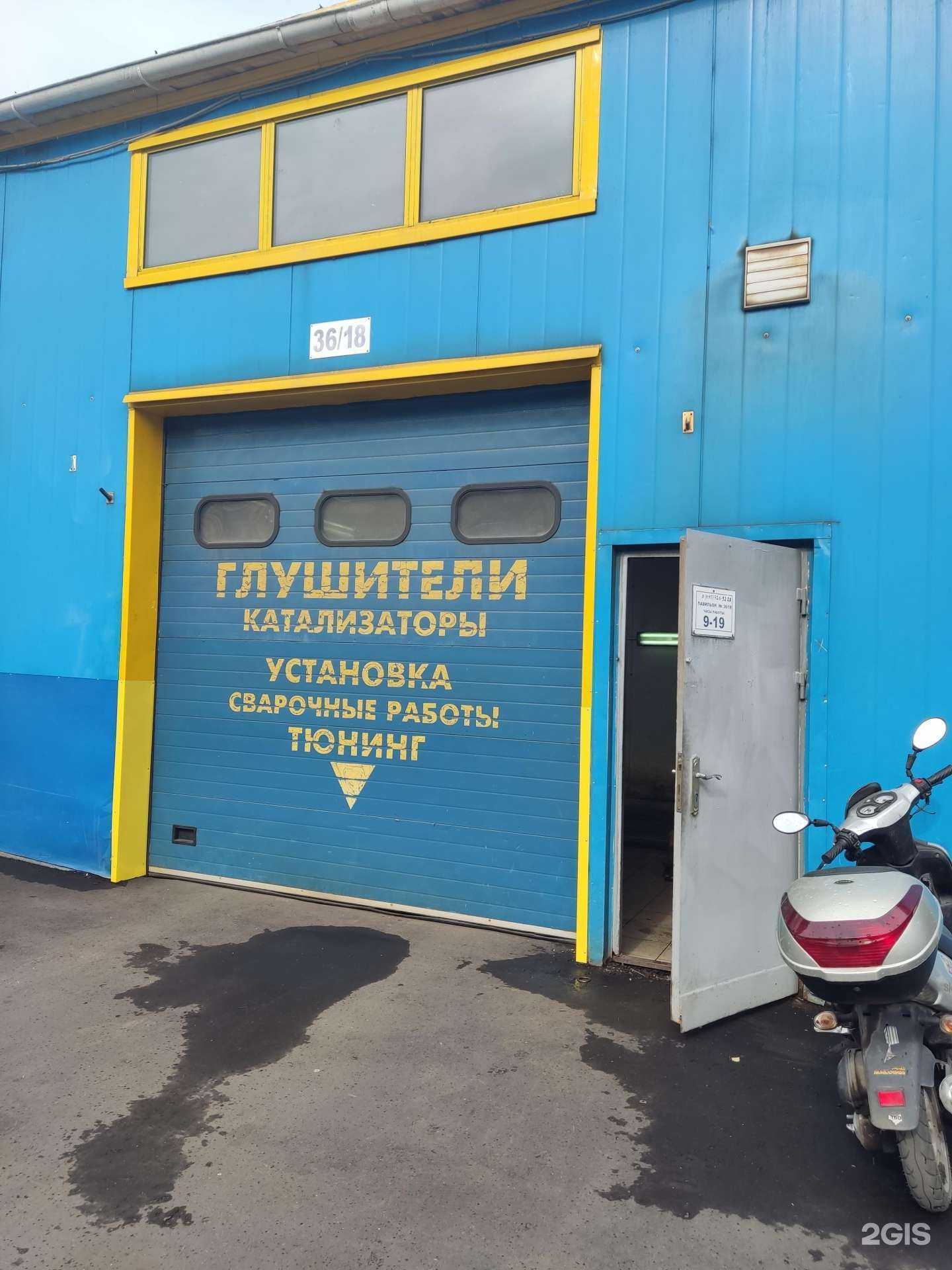 Отзывы на компанию Автосервис в Москве c фото