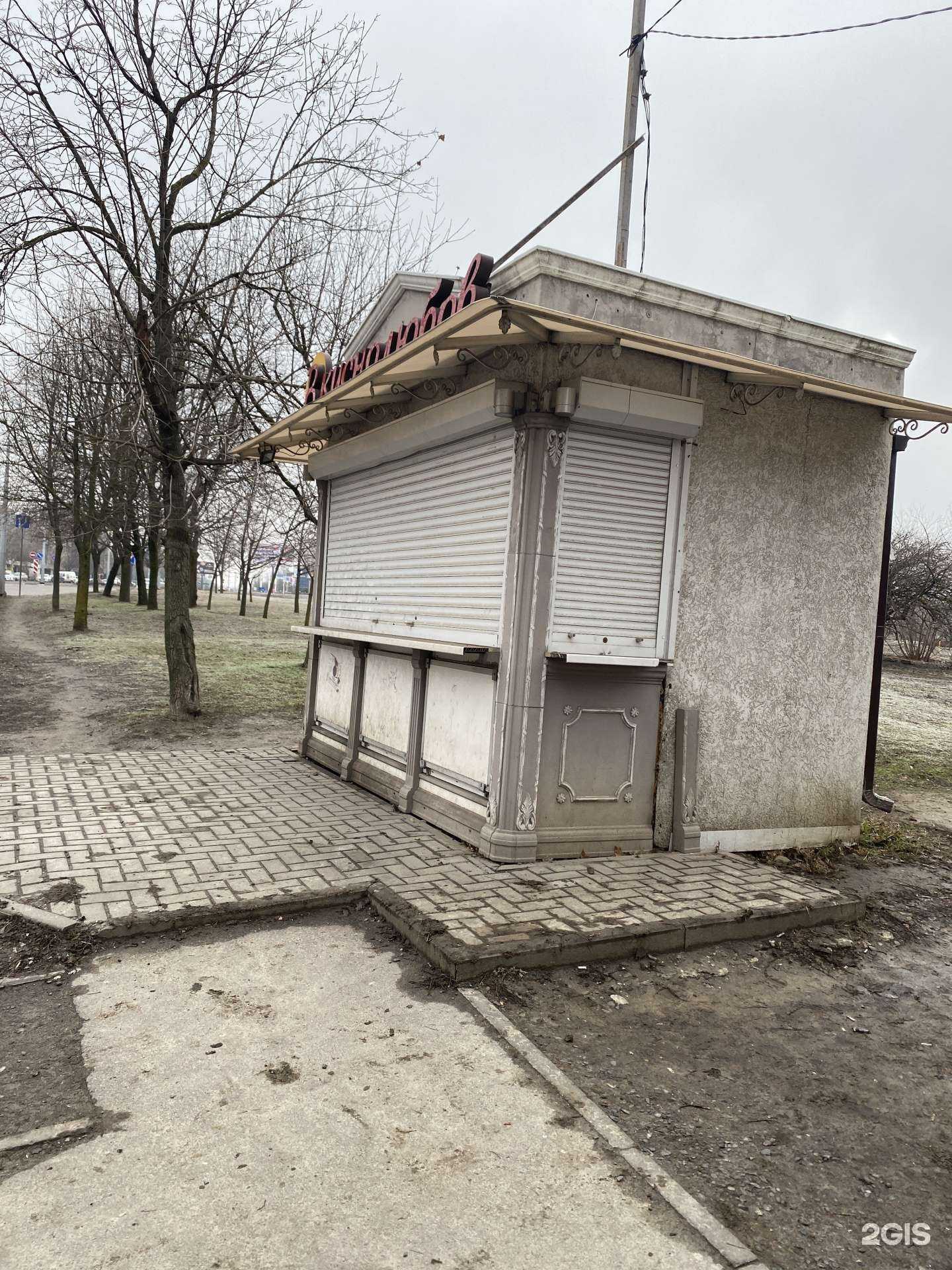 Отзывы на компанию Вкуснолюбов в Ростове-на-Дону c фото