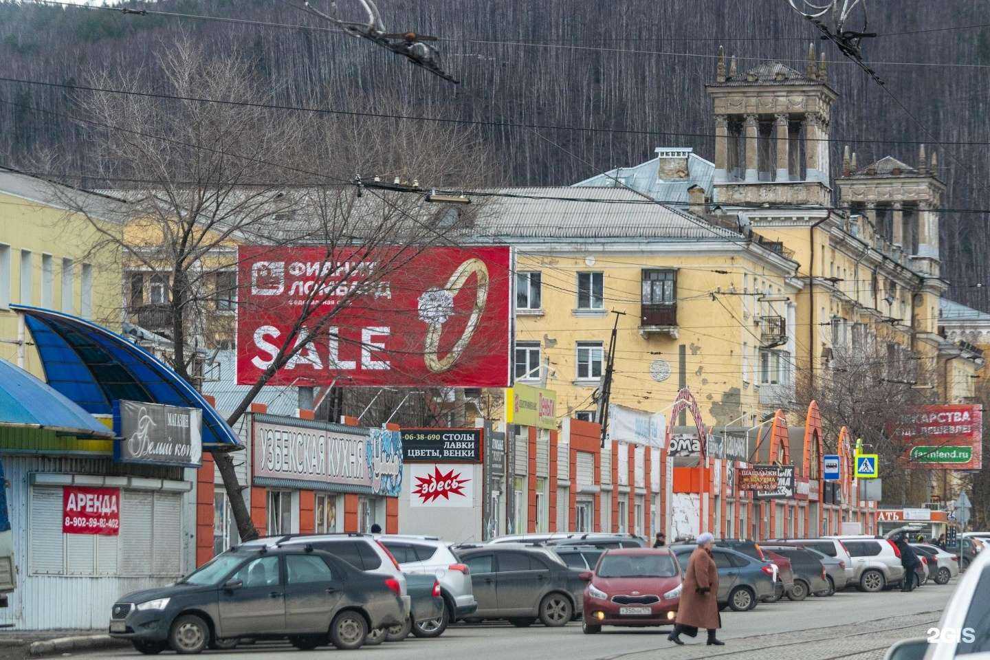 Отзывы на компанию Семейник в Златоусте c фото