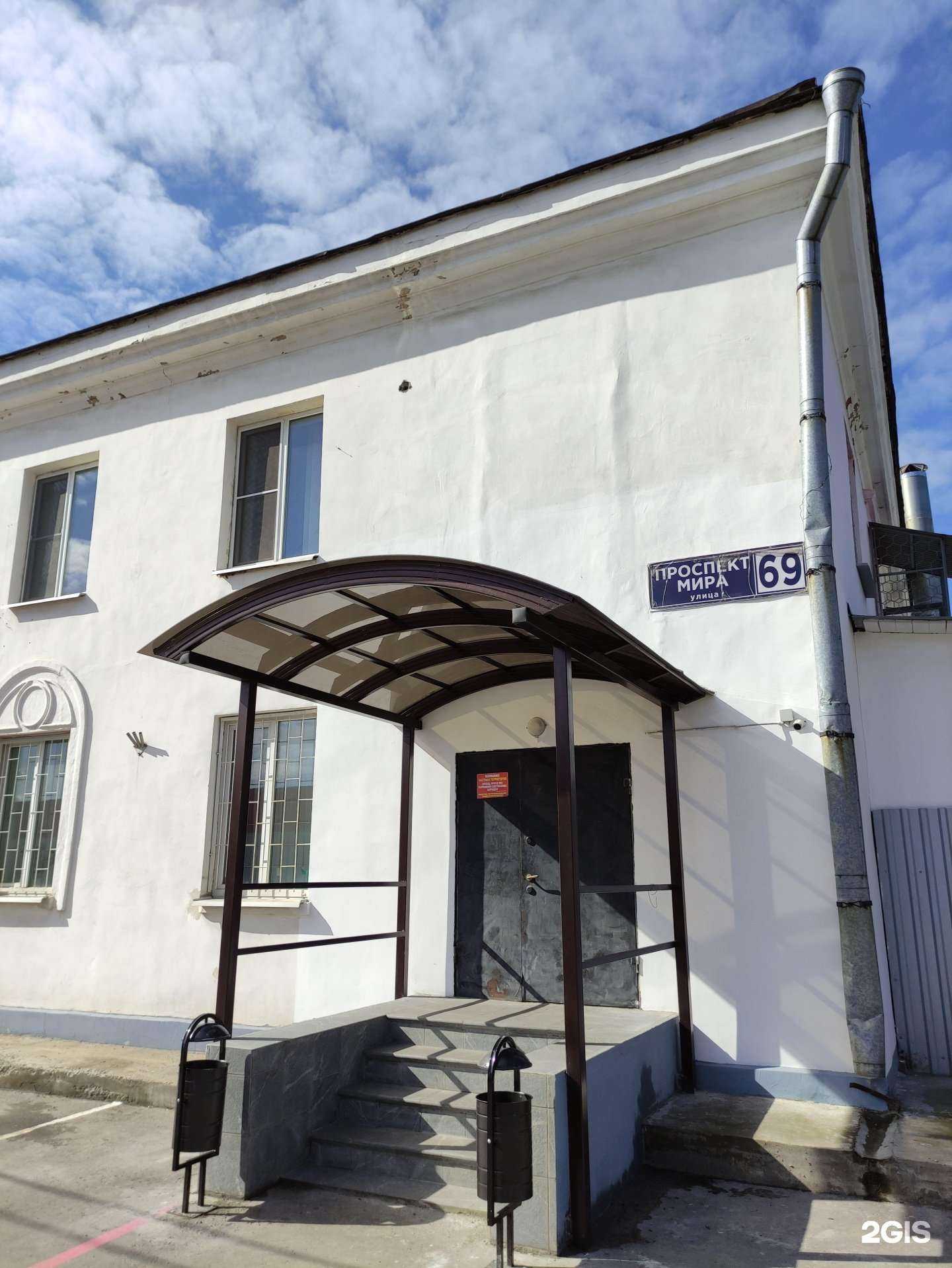 Отзывы на компанию Дегон в г. Реутов c фото