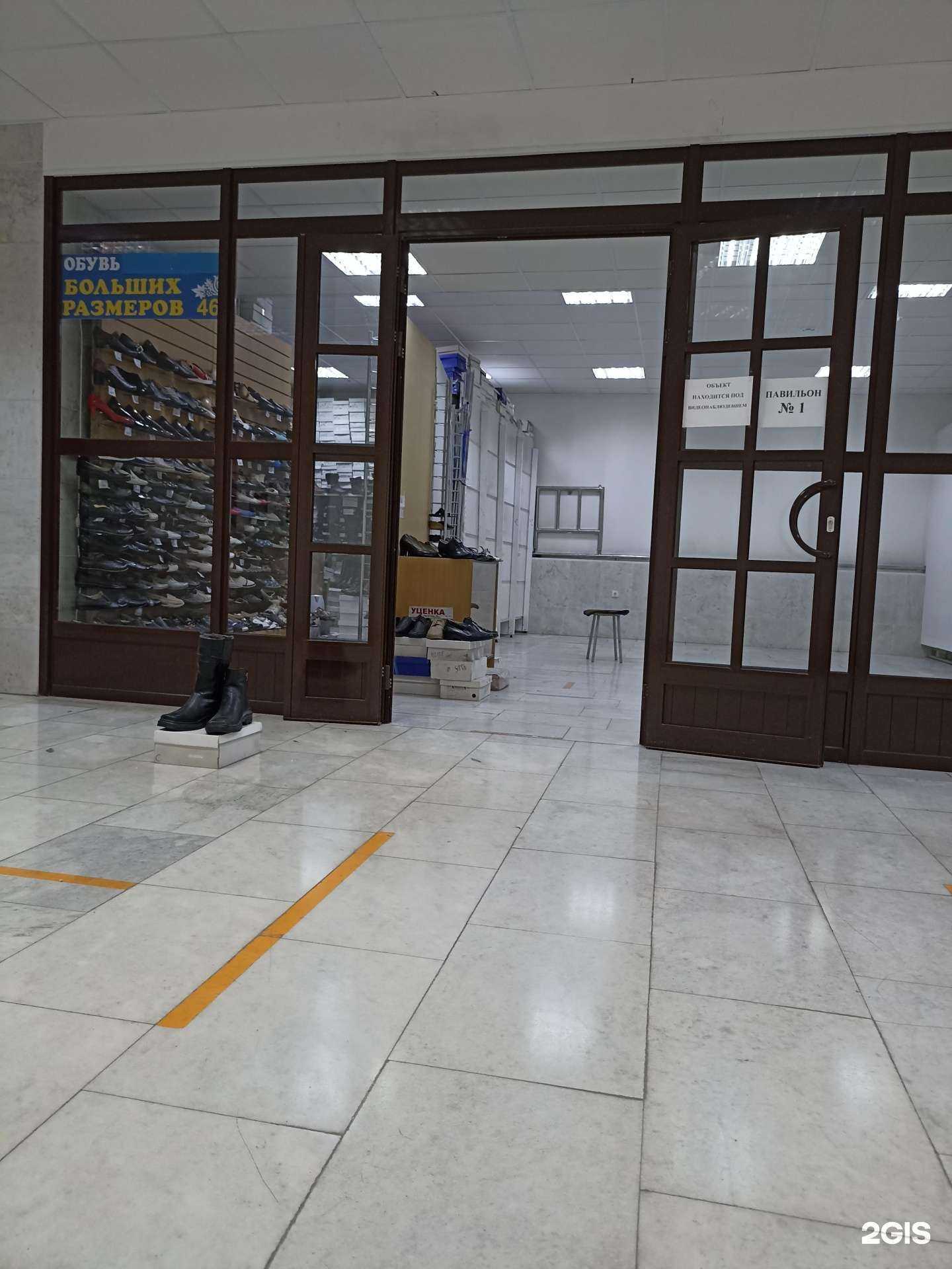 Отзывы на компанию Магазин по продаже обуви больших размеров в Тюмени c фото