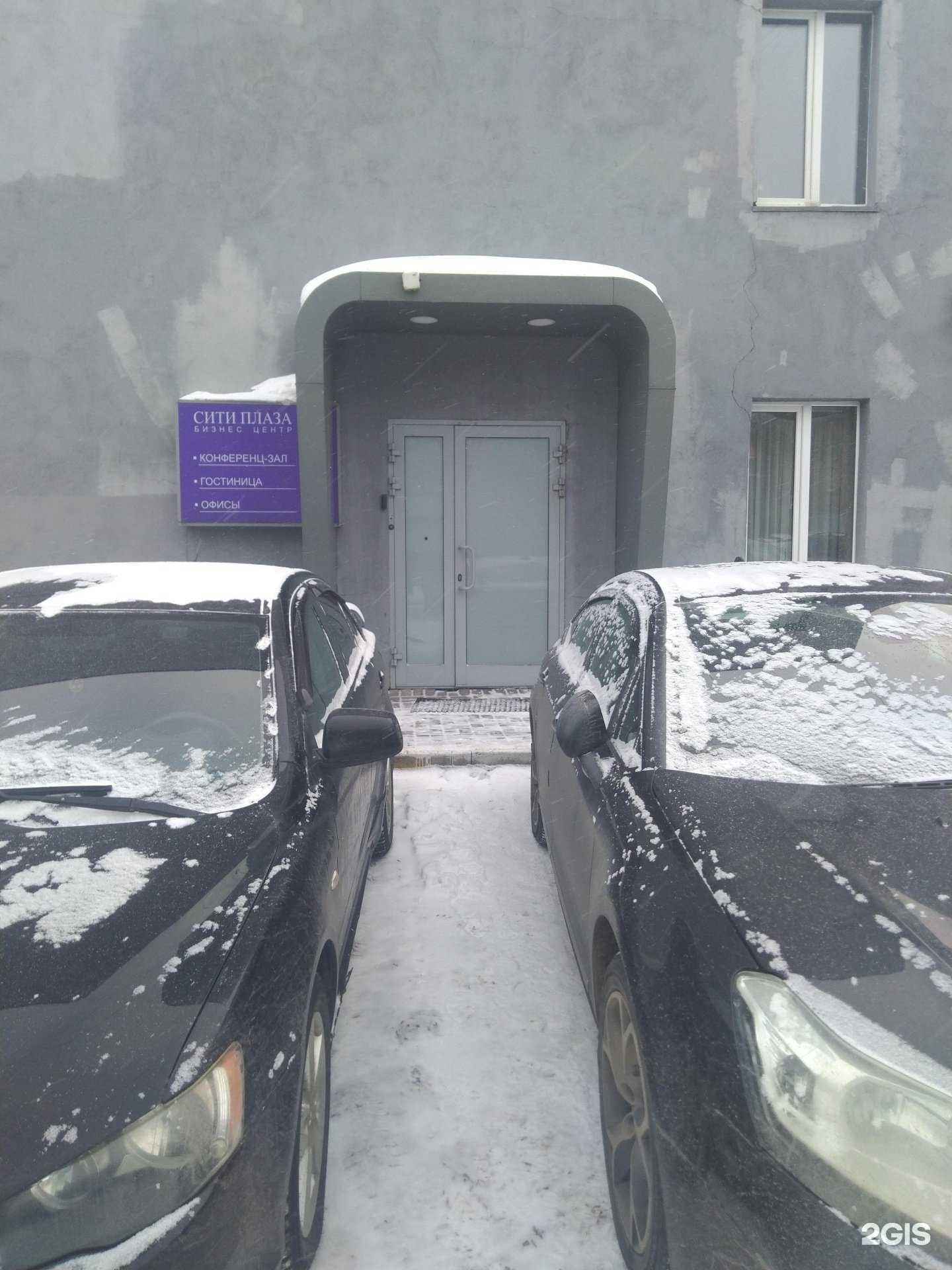 Отзывы на компанию Константа Плюс в г. Кемерово c фото