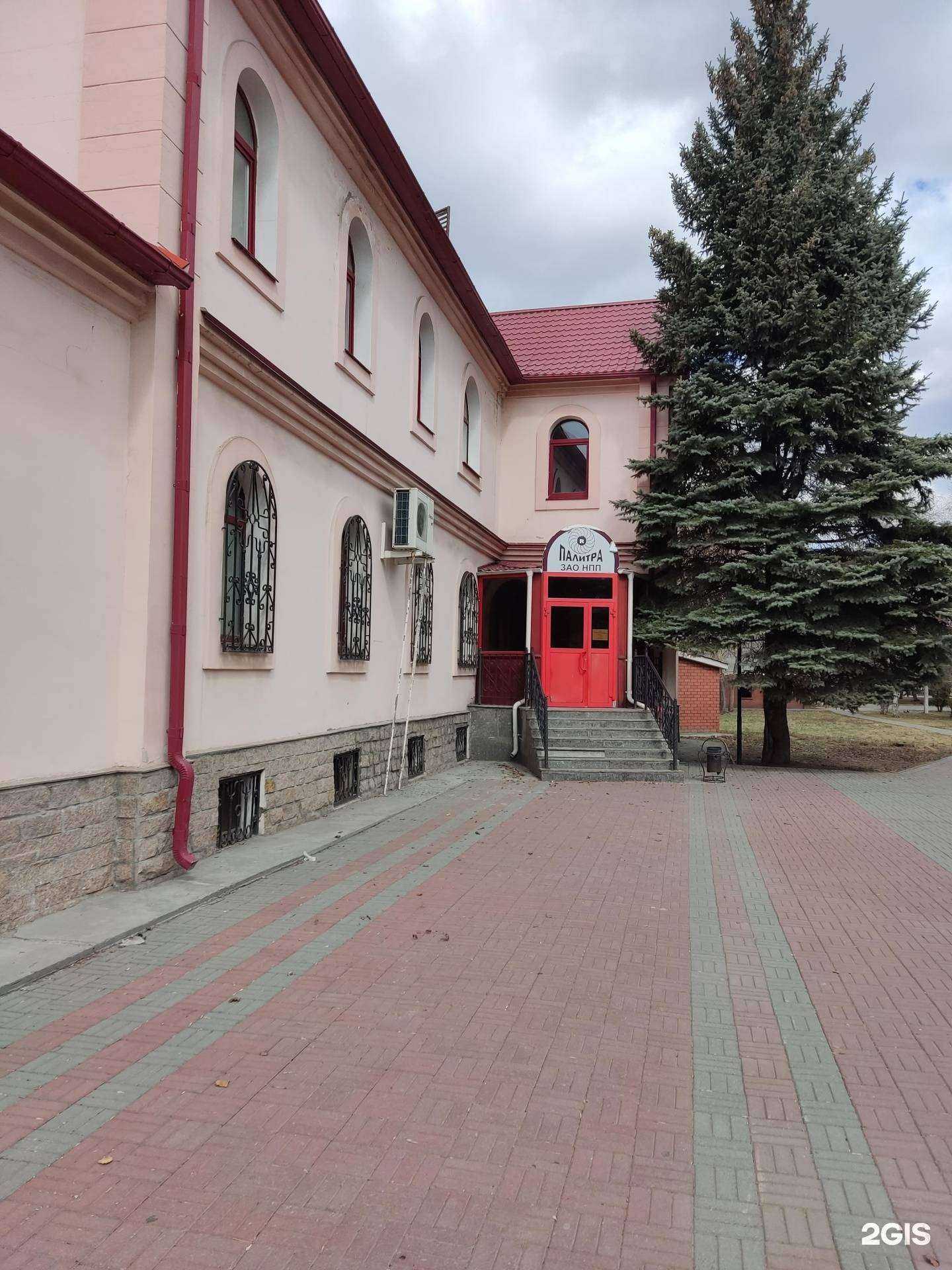 Отзывы на компанию Палитра в Челябинске c фото