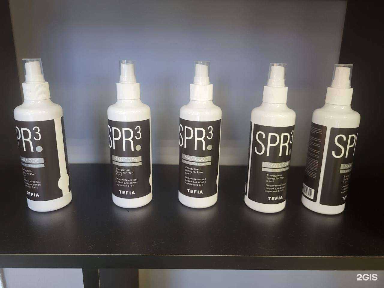 Отзывы на компанию Барбермен в Оренбурге c фото