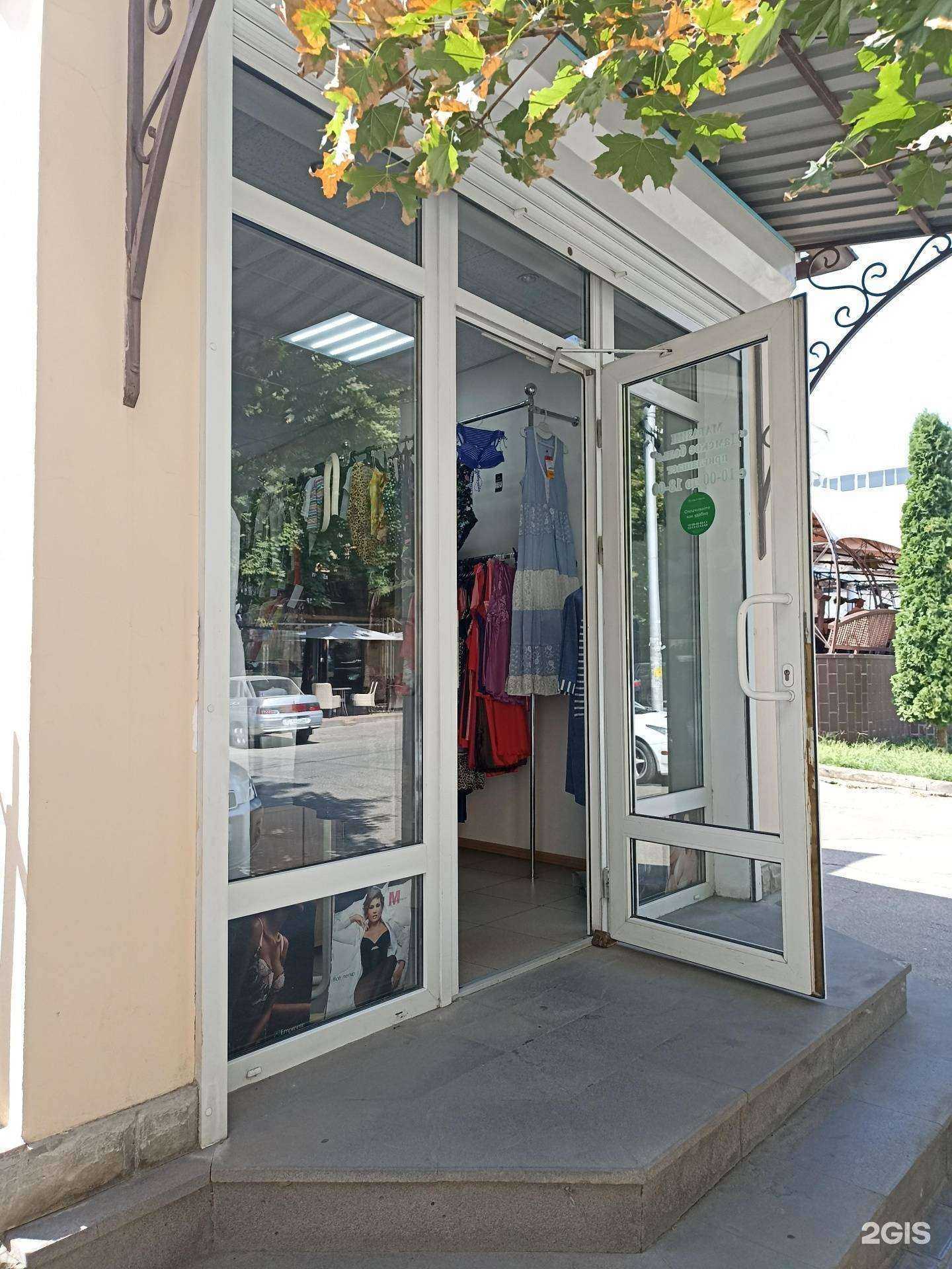 Отзывы на компанию Дамское белье в г. Ессентуки c фото