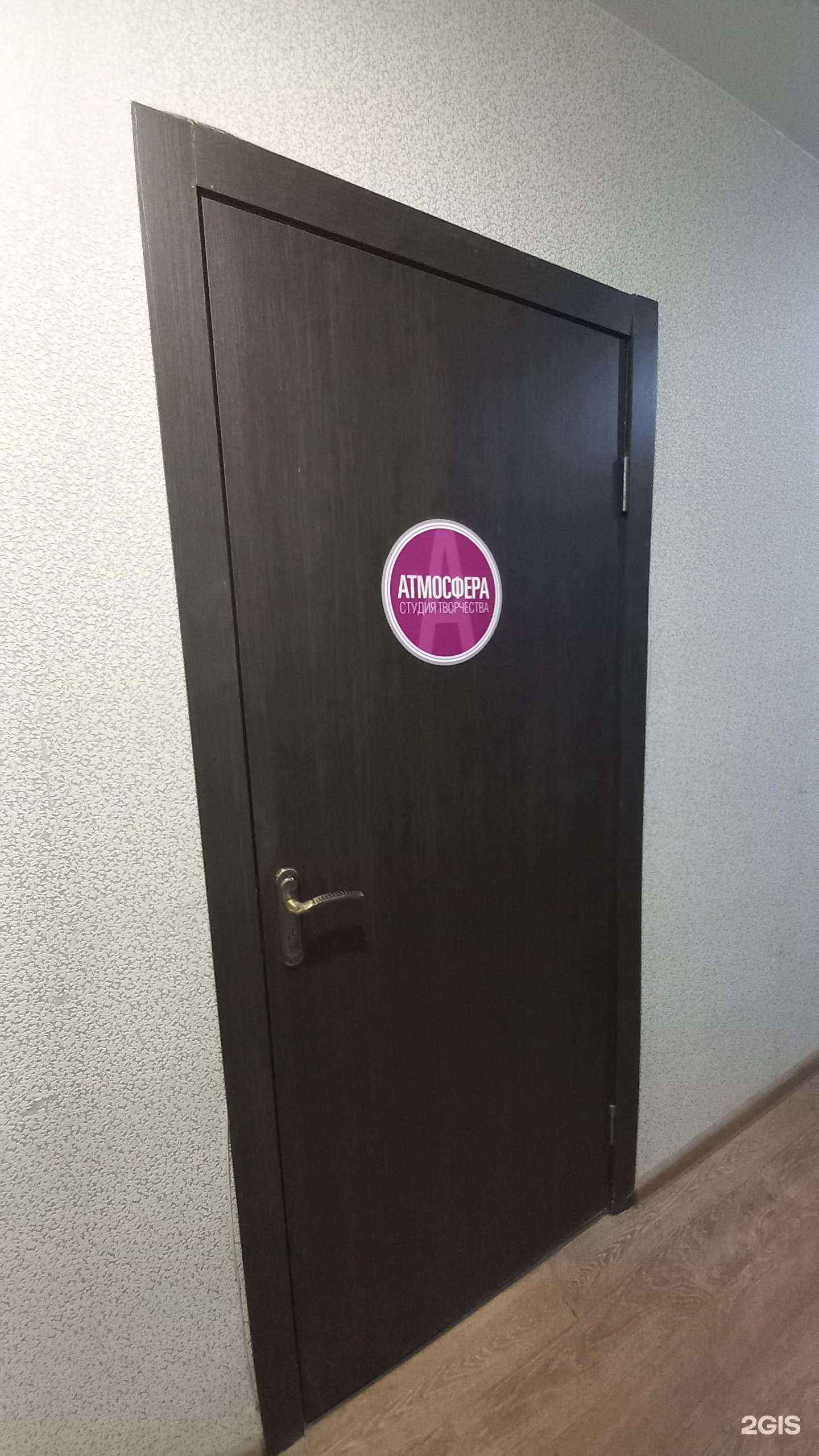 Отзывы на компанию Атмосфера в г. Тольятти c фото