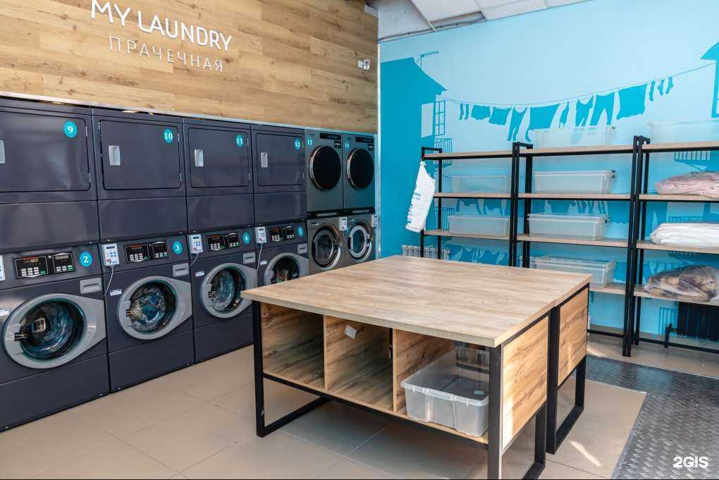 Отзывы на компанию MY LAUNDRY в г. Казань c фото