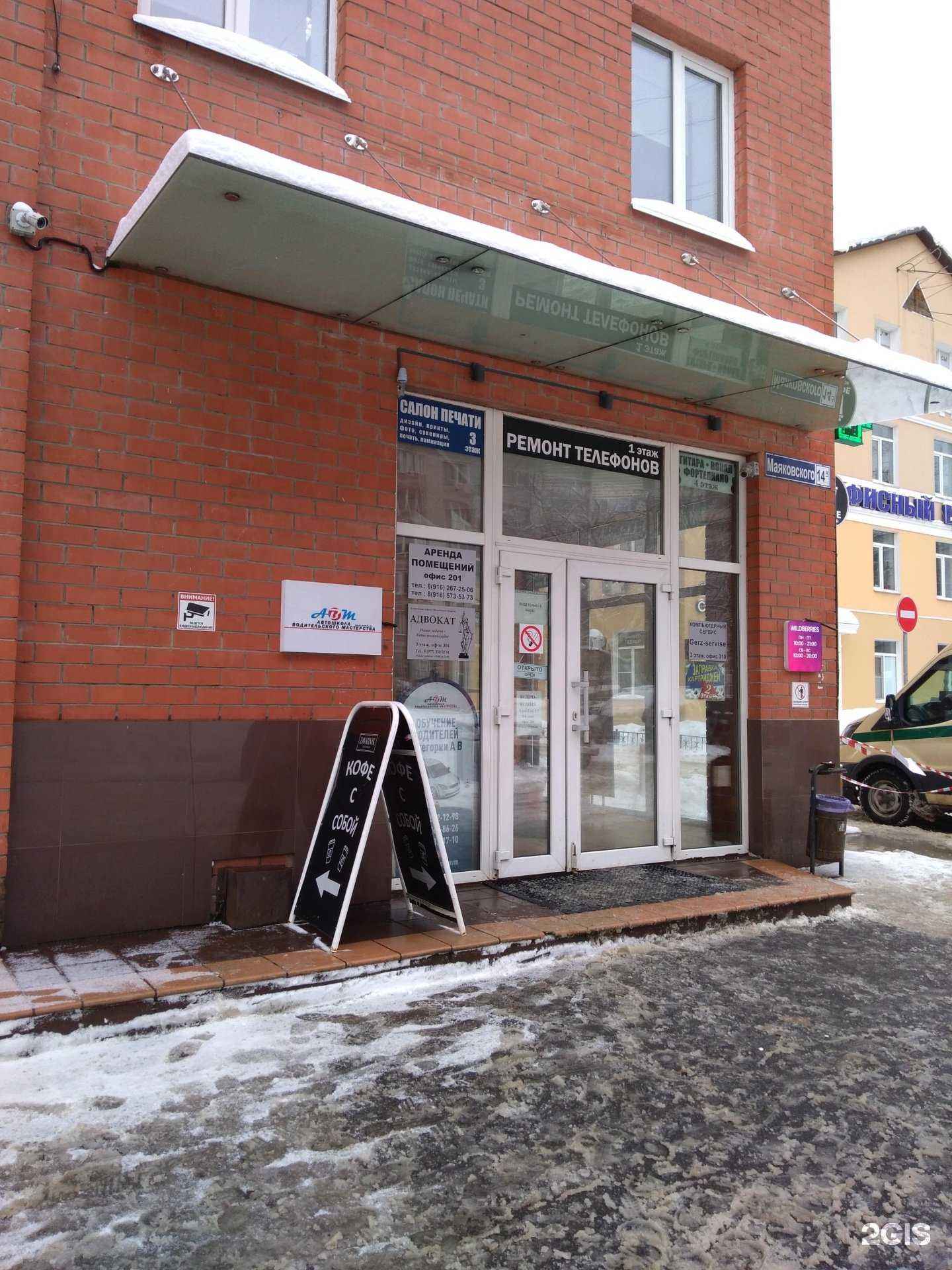 Отзывы на компанию Малышкин дом в г. Балашиха c фото