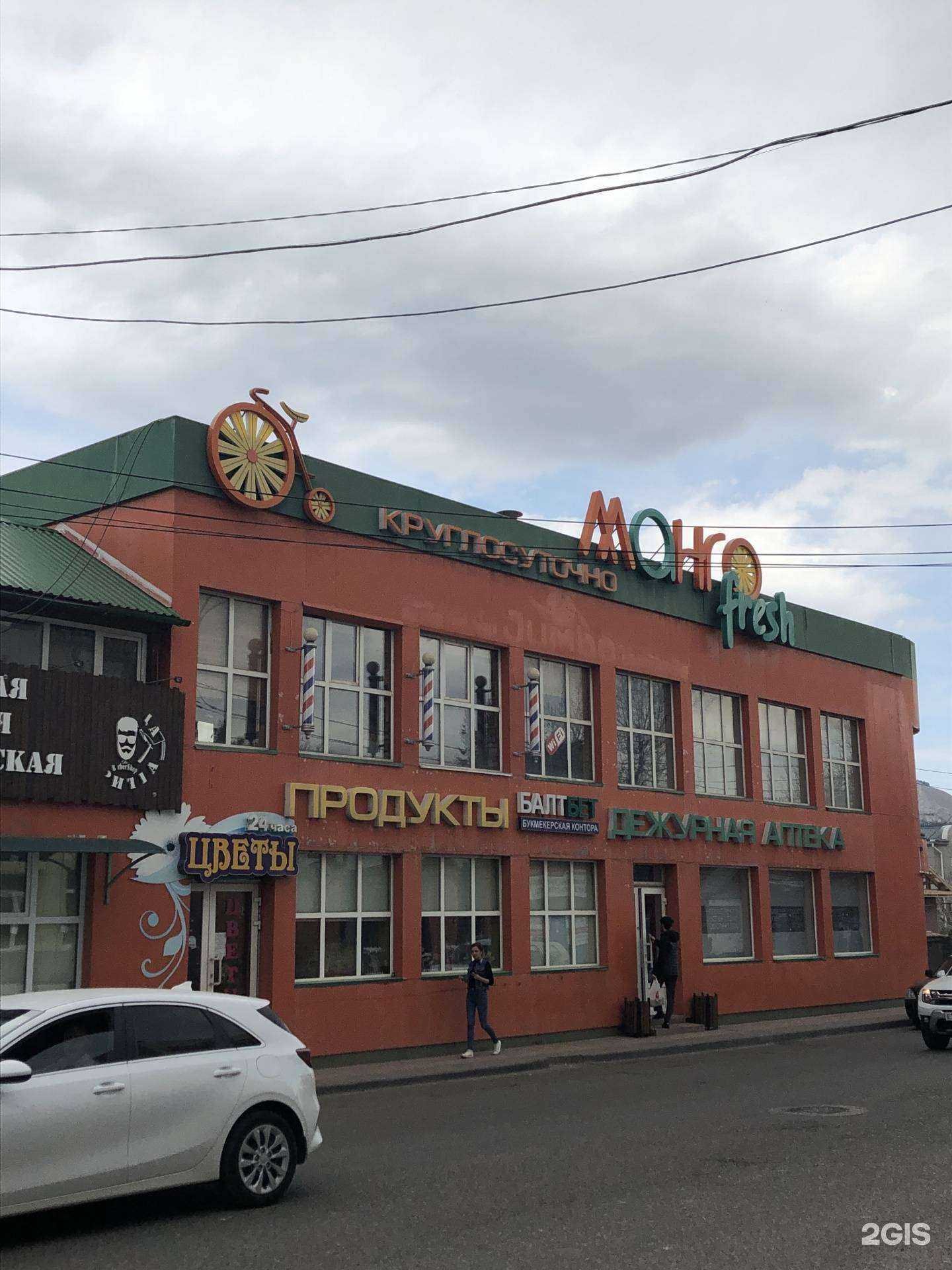 Отзывы на компанию Лотос в Кисловодске c фото - фотография 2 из 2