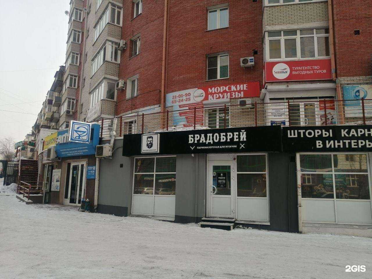 Отзывы на компанию Фаворит в Улан-Удэ c фото