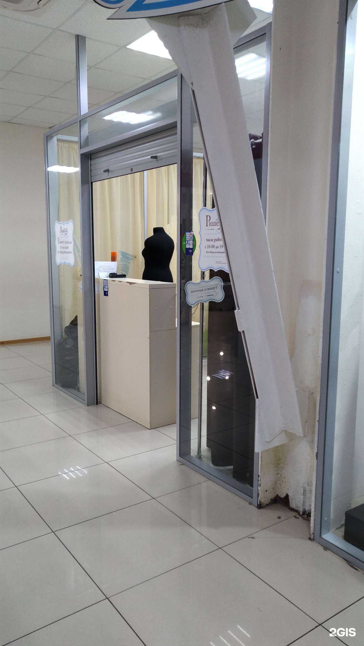 Отзывы на компанию Ришелье в г. Вологда c фото