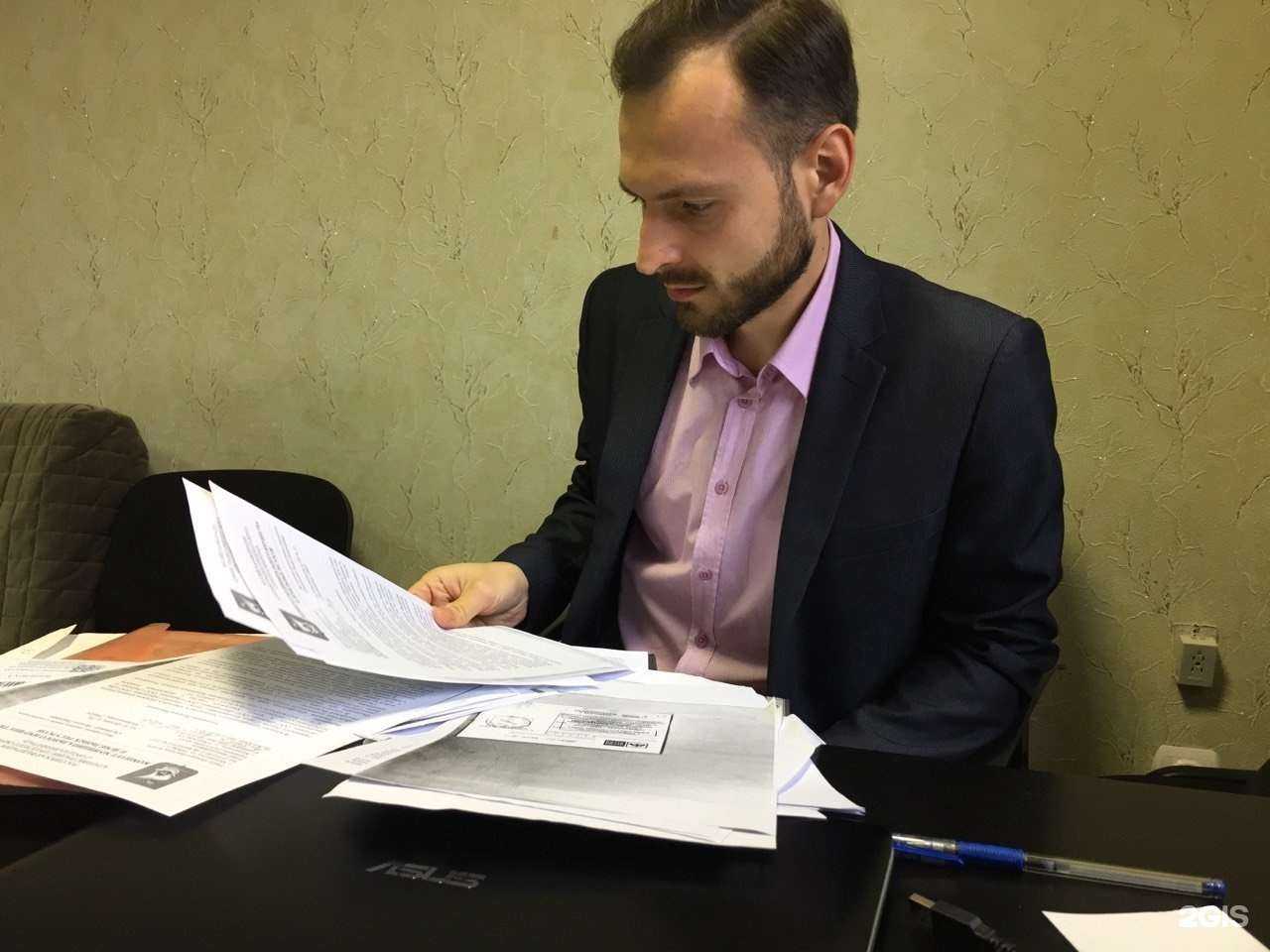 Отзывы на компанию Две буквы закона в Калининграде c фото