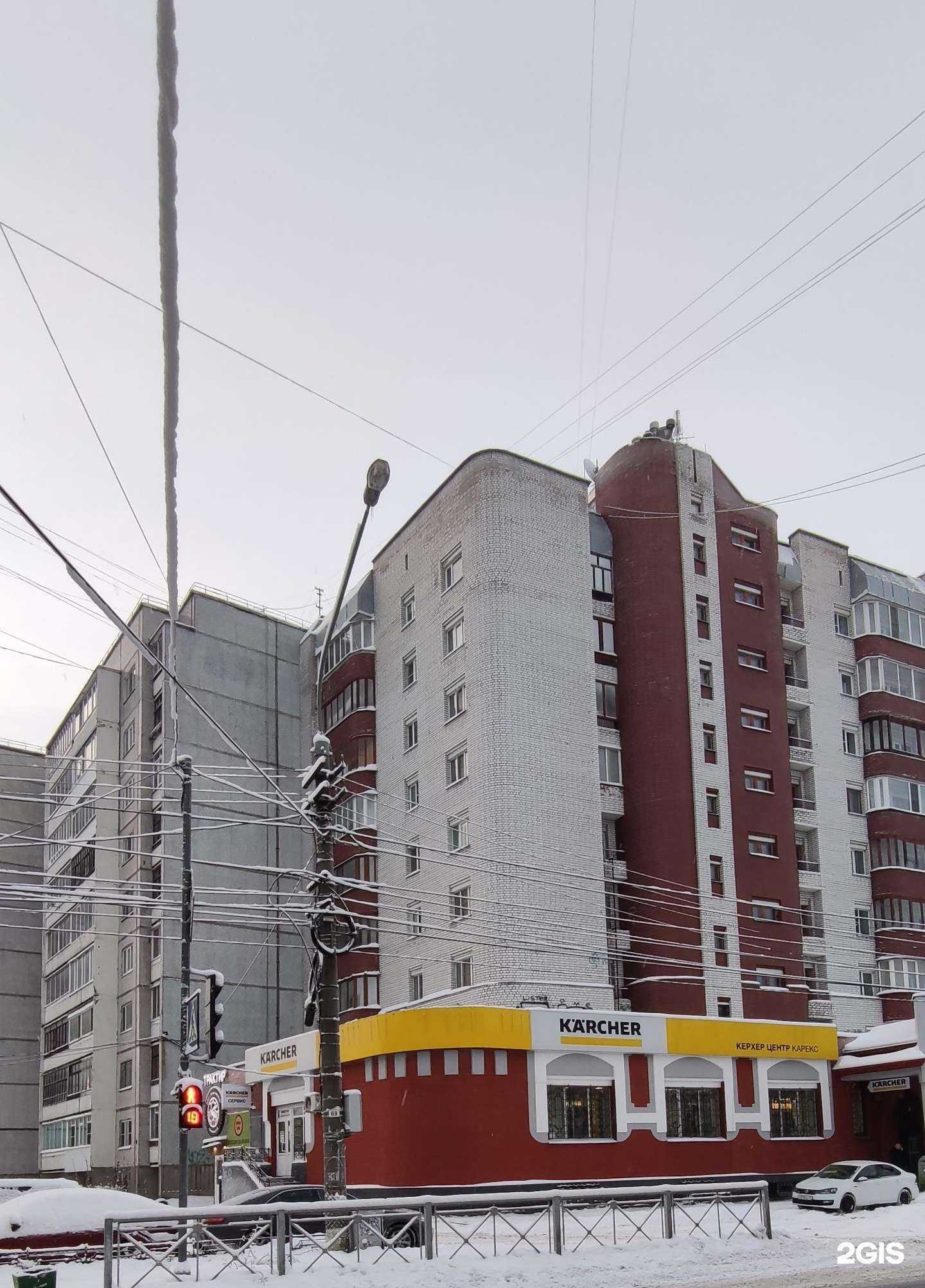 Отзывы на компанию Карекс север в Архангельске c фото - фотография 2 из 2