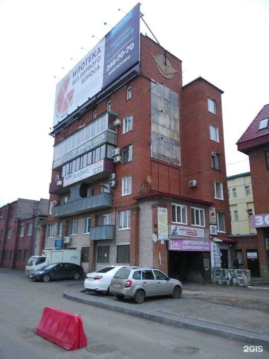 Отзывы на компанию Экспресс в Уфе c фото