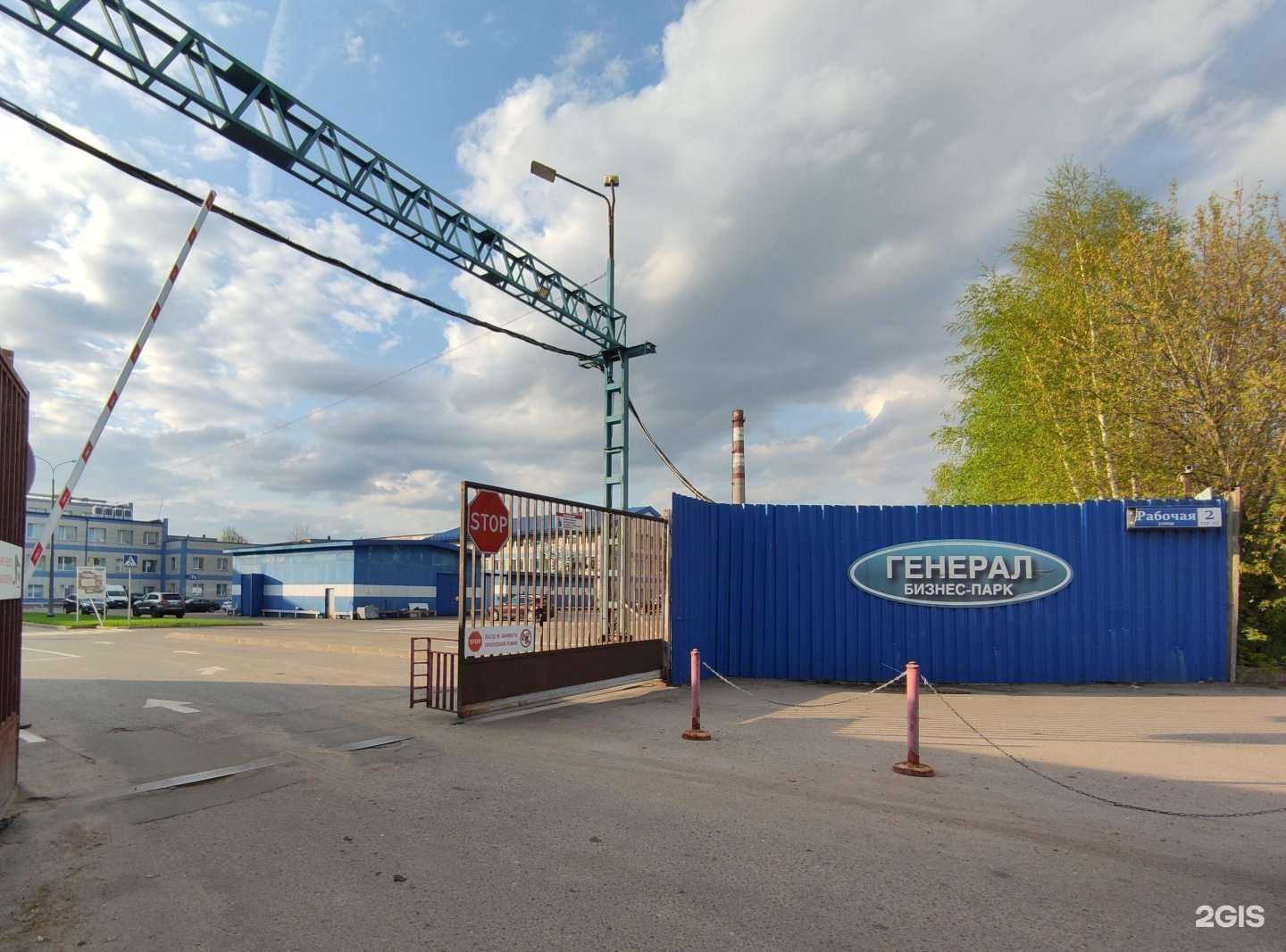 Отзывы на компанию Рбб Холод в Химках c фото