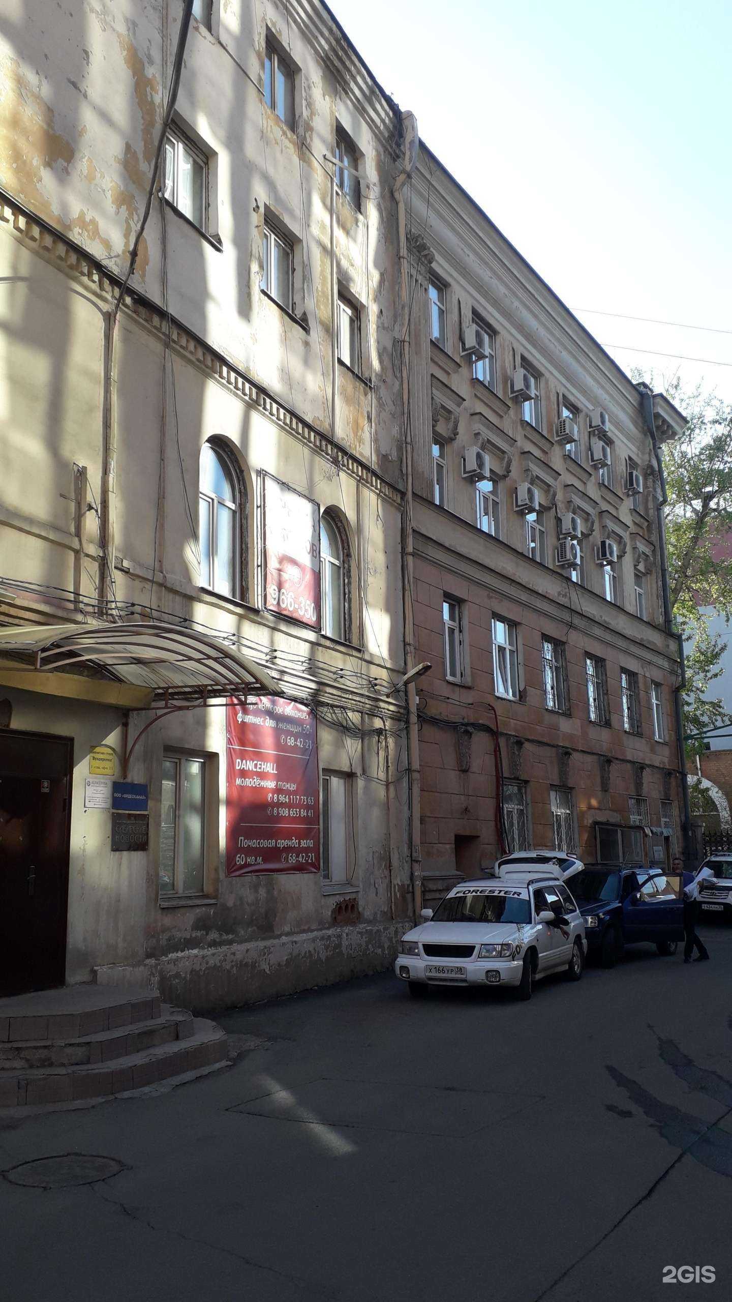 Отзывы на компанию Студия маникюра в г. Иркутск c фото
