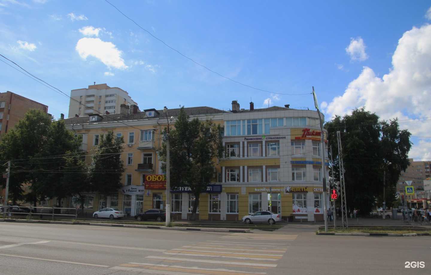 Отзывы на компанию Планета здоровья в Коломне c фото - фотография 2 из 2